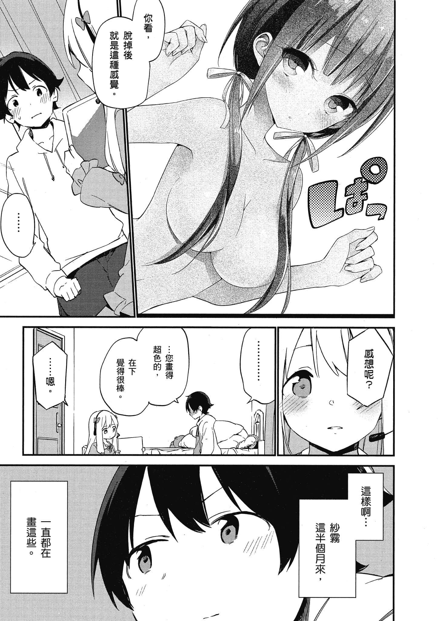 第 170 页