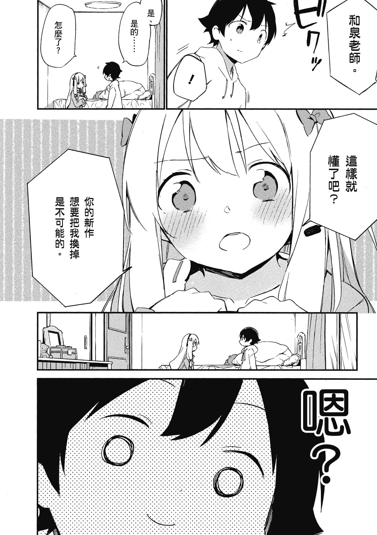 第 171 页