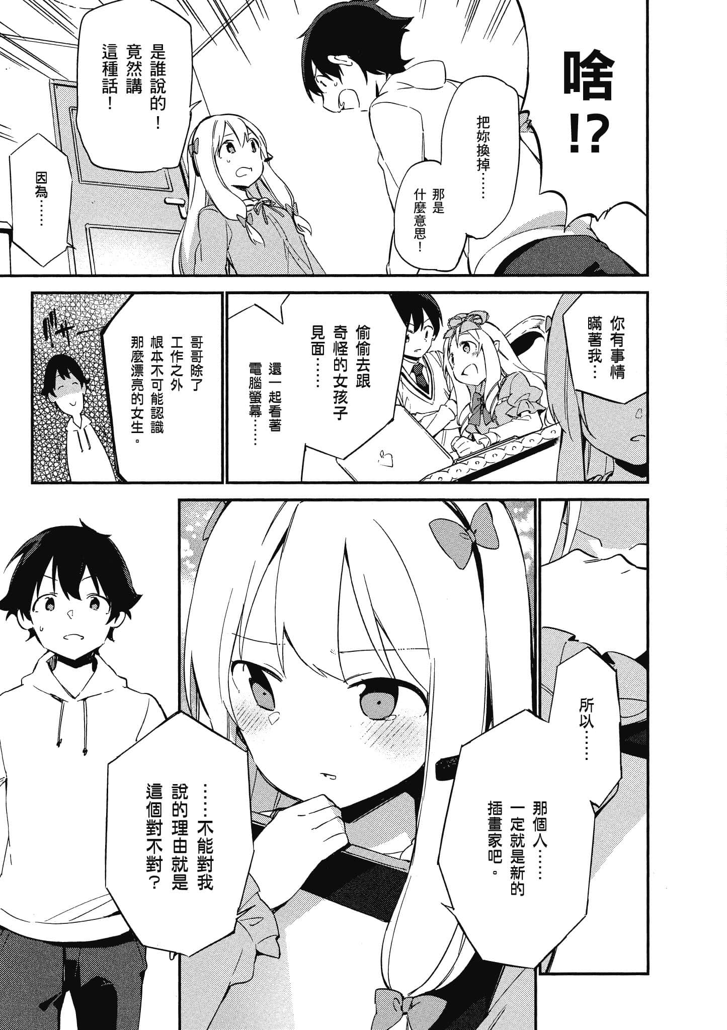 第 172 页