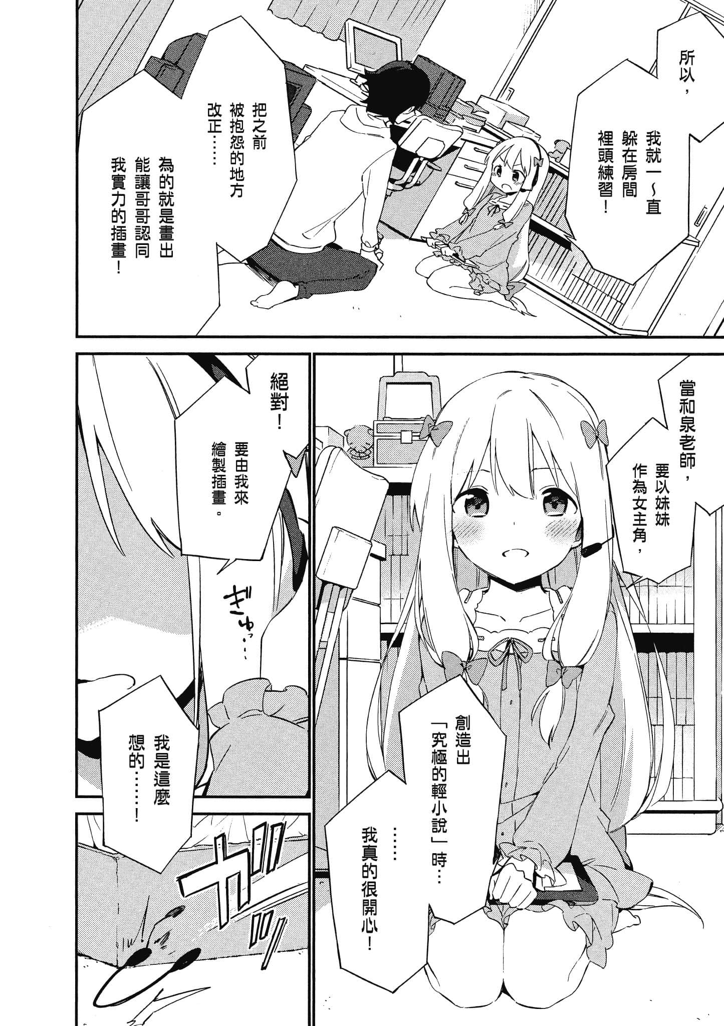 第 173 页
