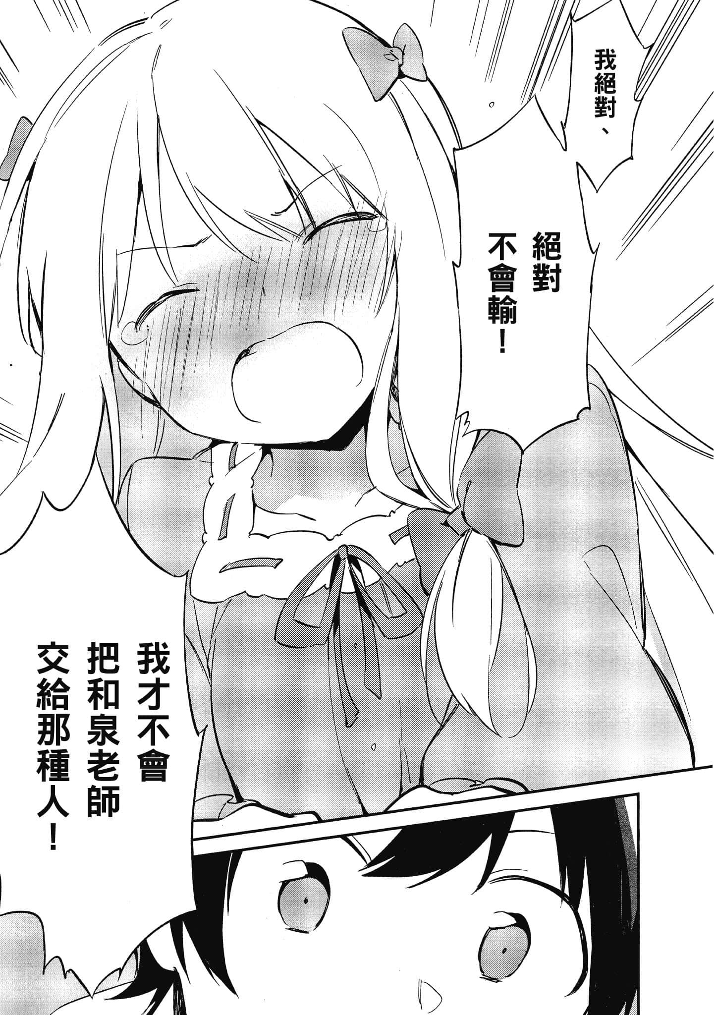 第 174 页