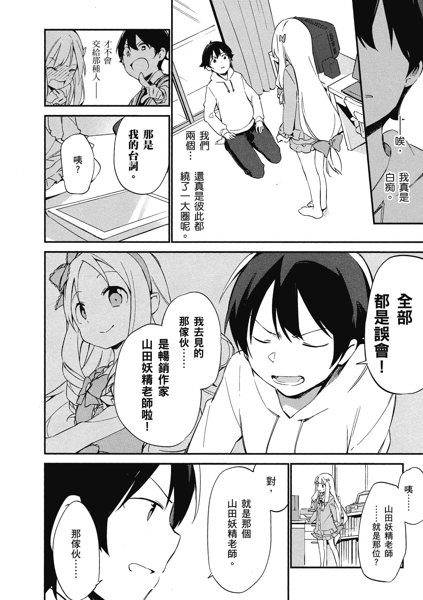 第 175 页