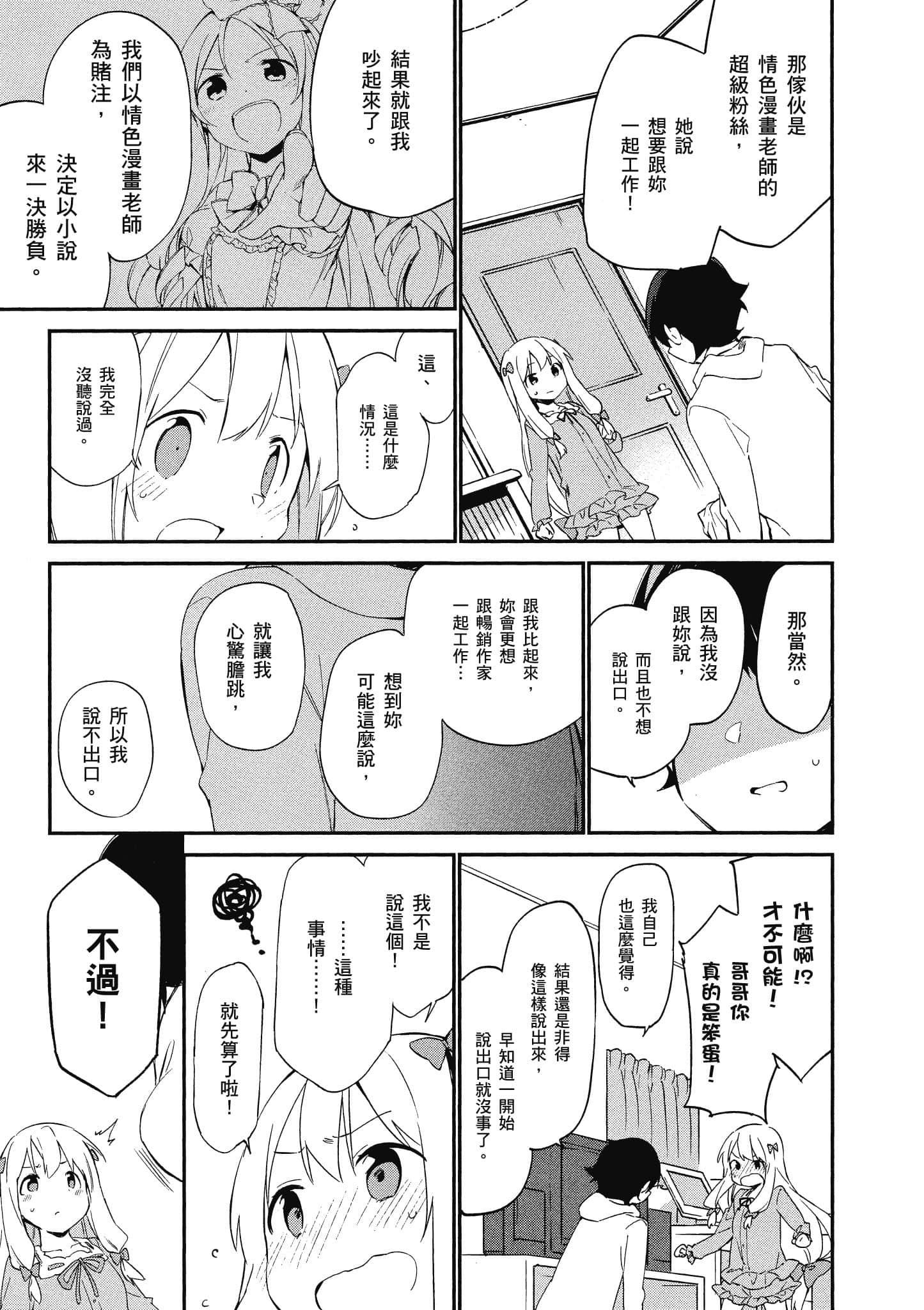 第 176 页
