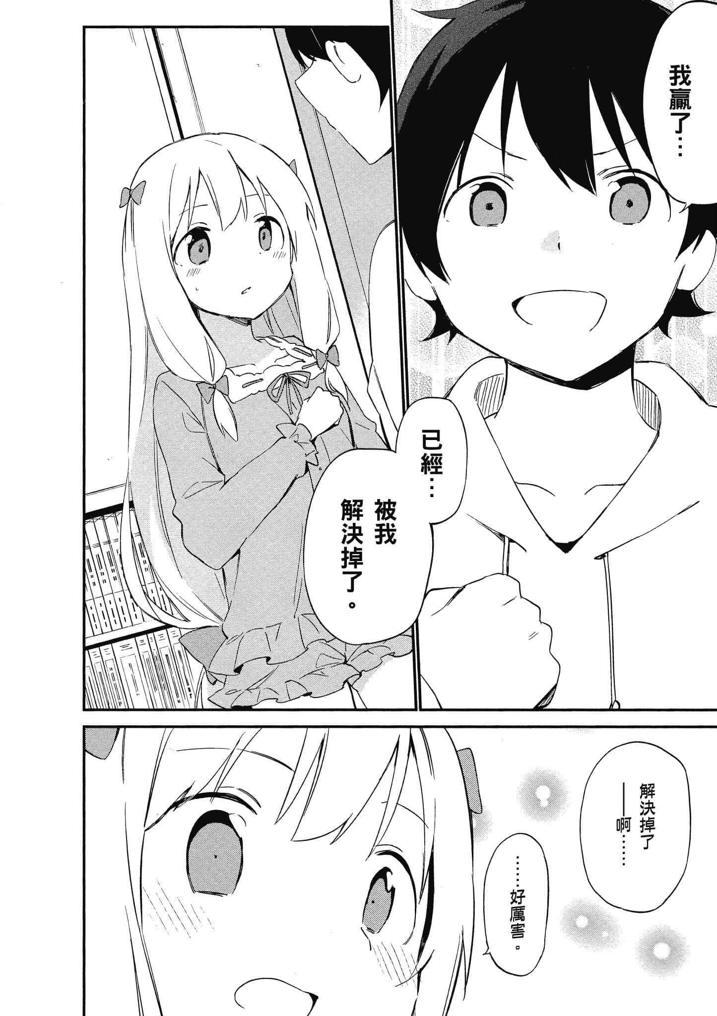 第 177 页