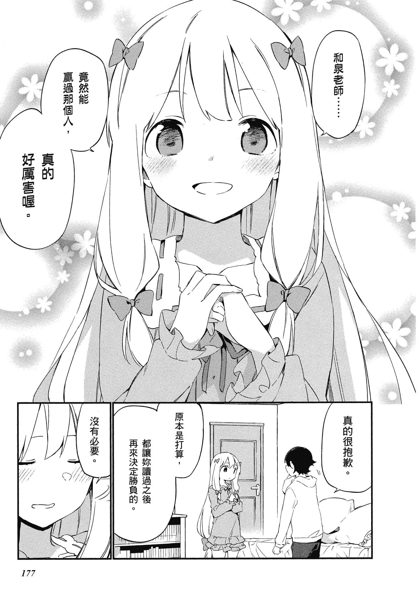 第 178 页