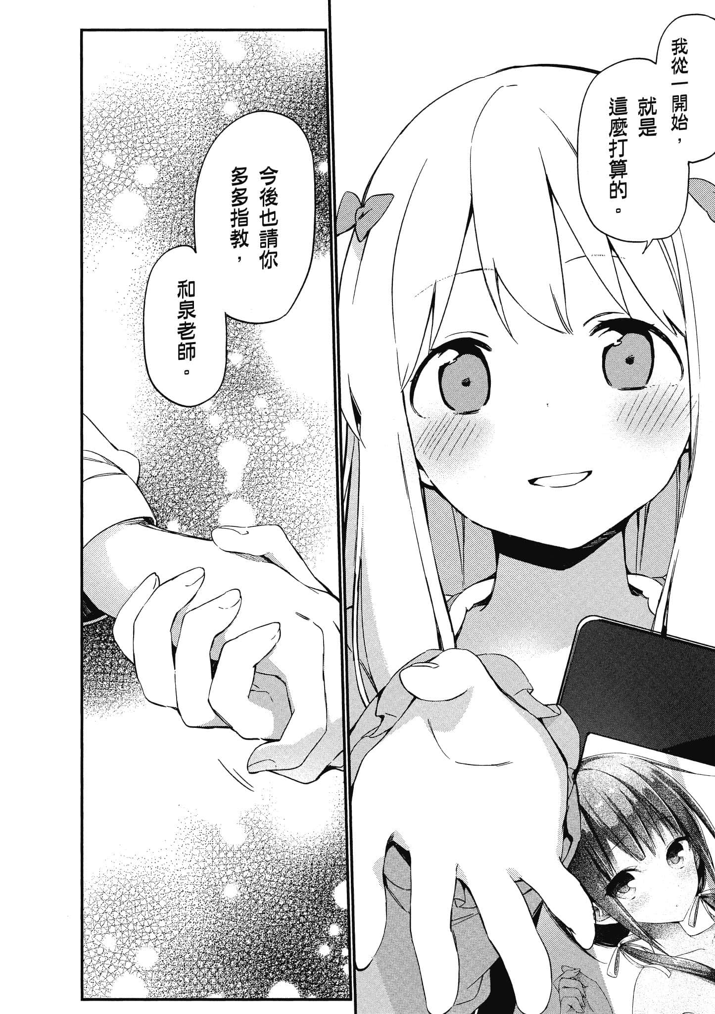第 179 页