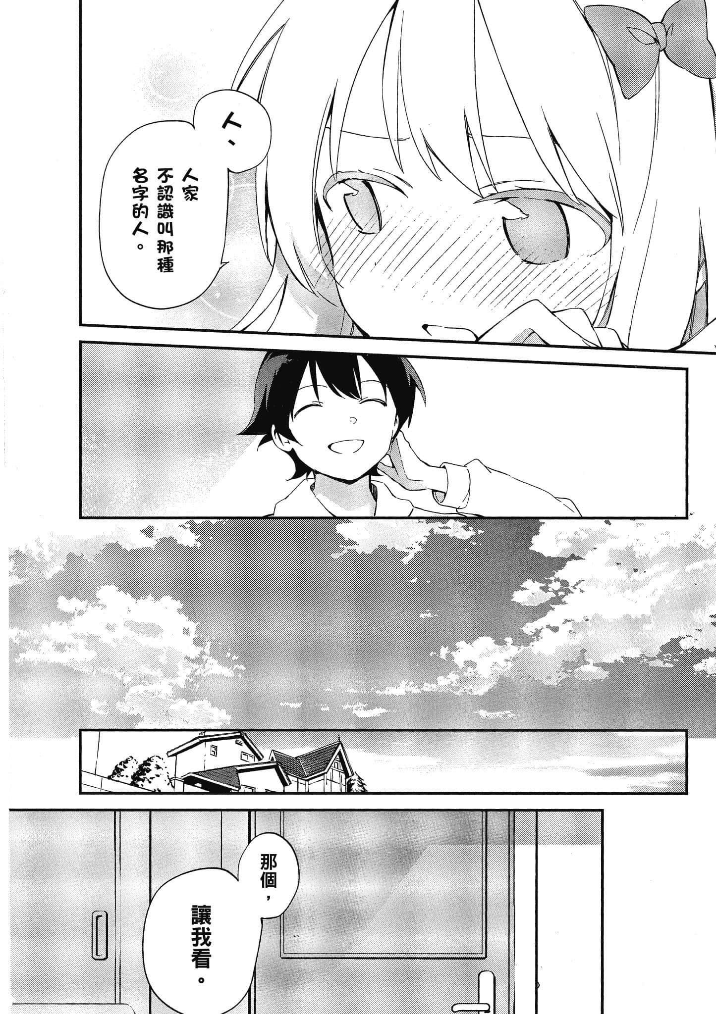 第 181 页