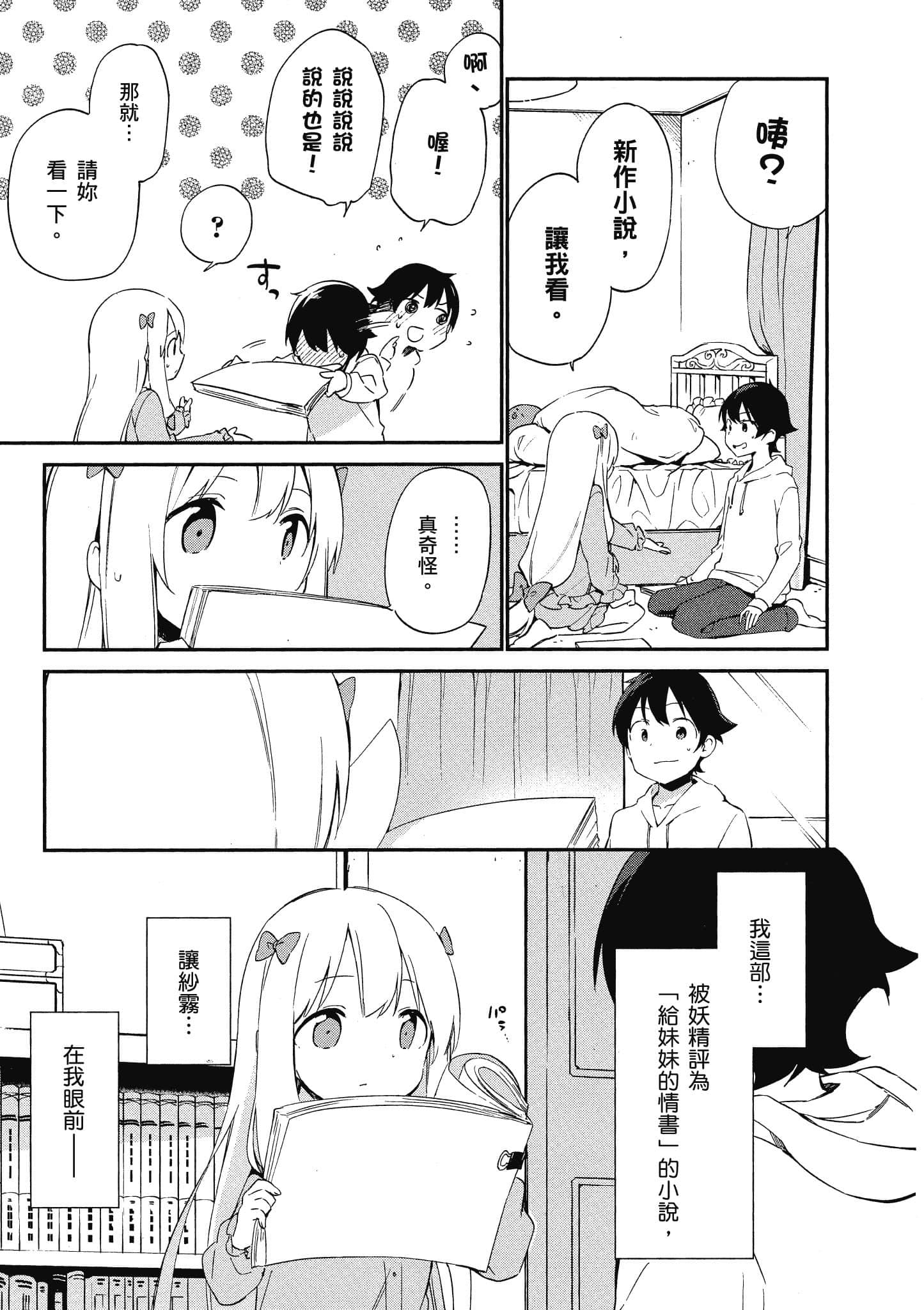 第 182 页
