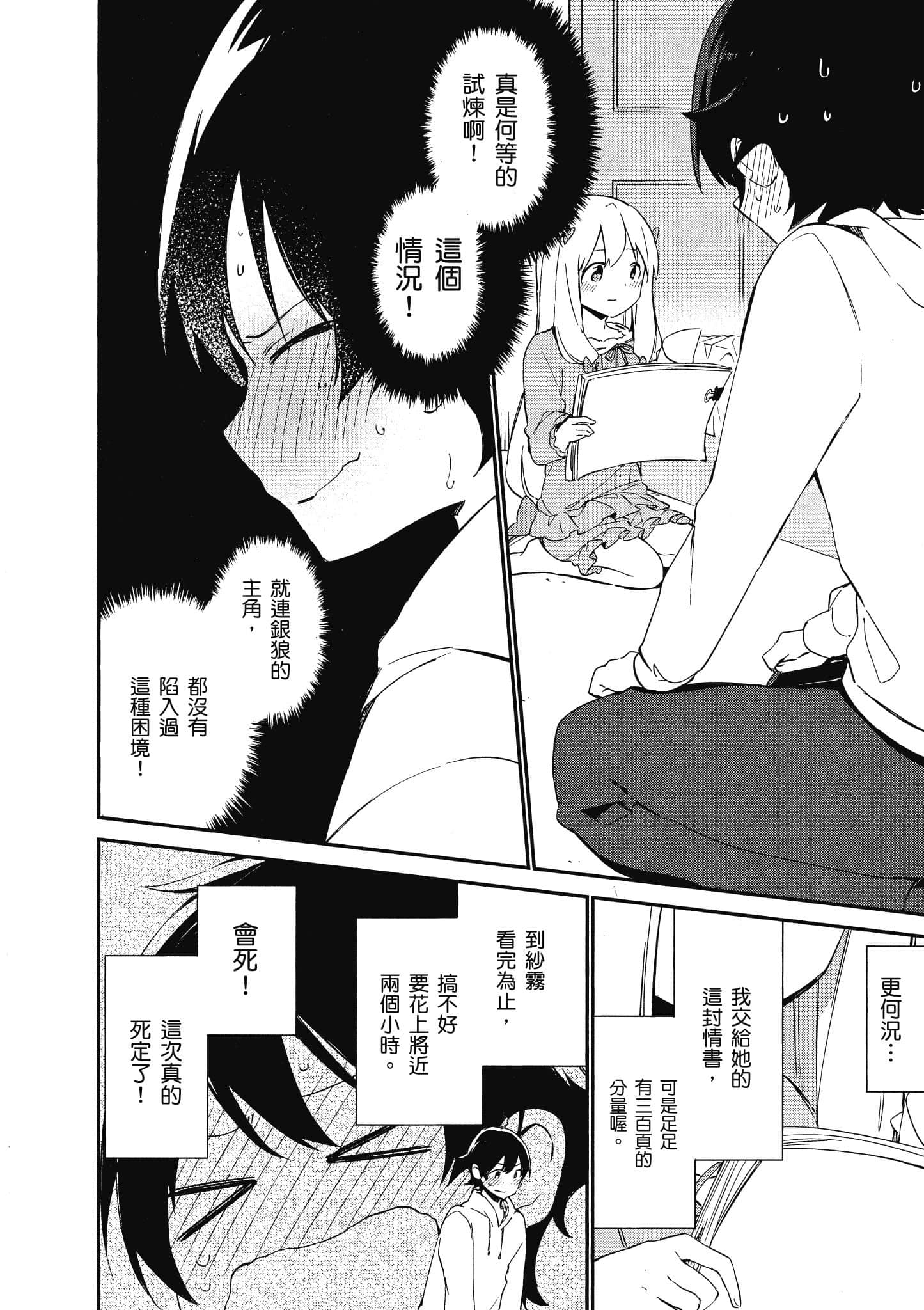 第 183 页