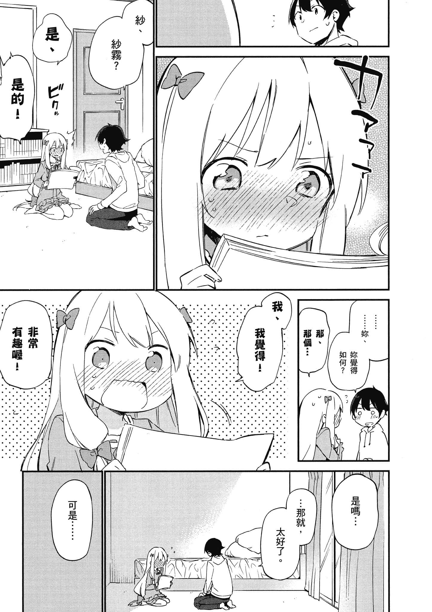 第 184 页