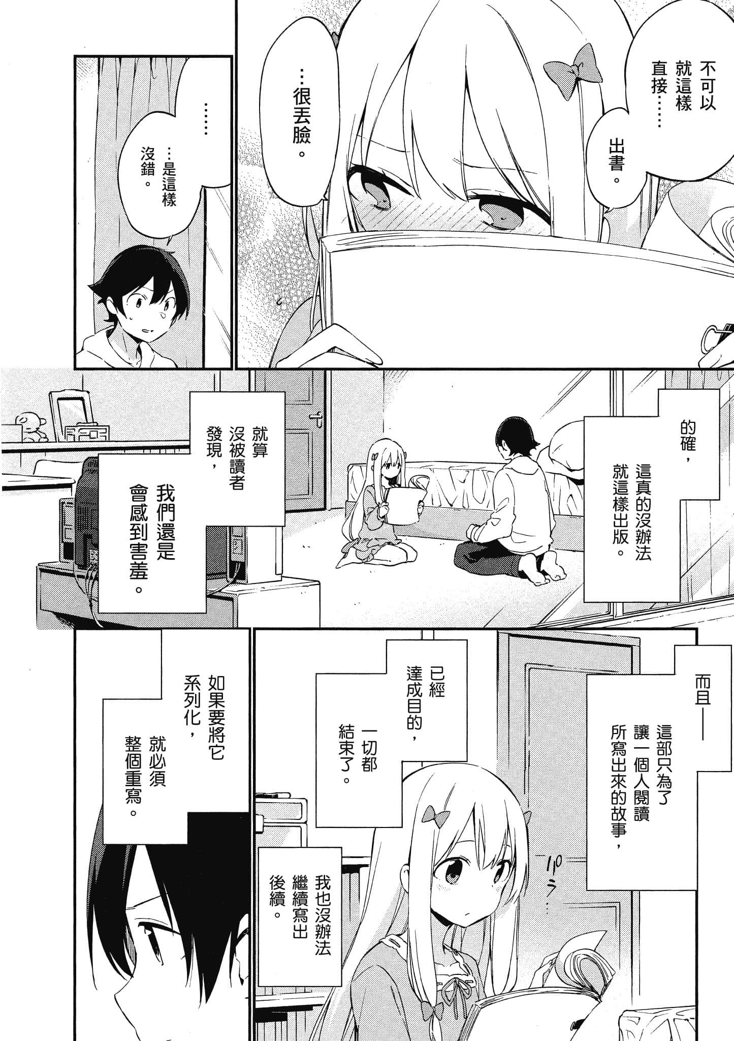 第 185 页
