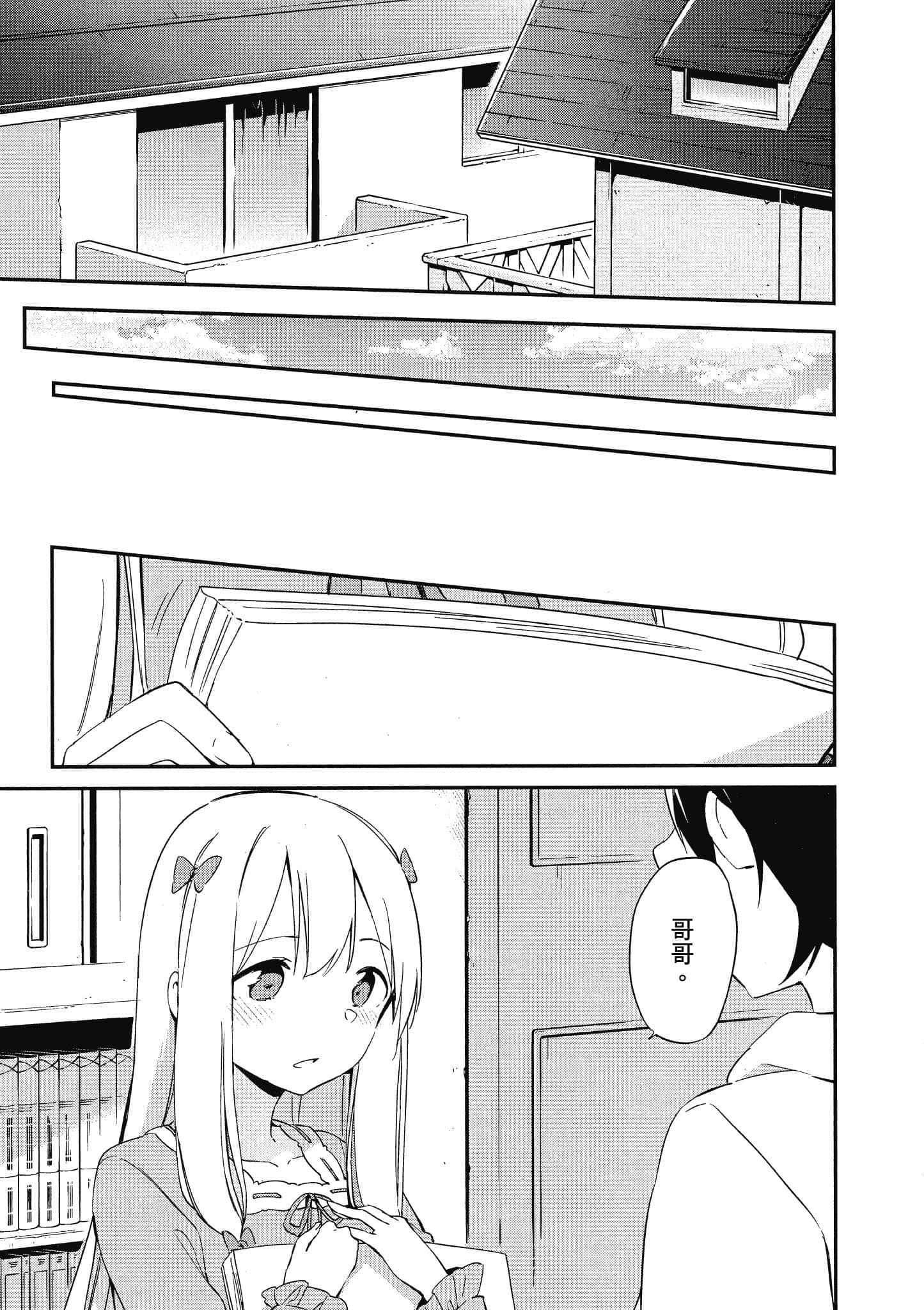 第 186 页