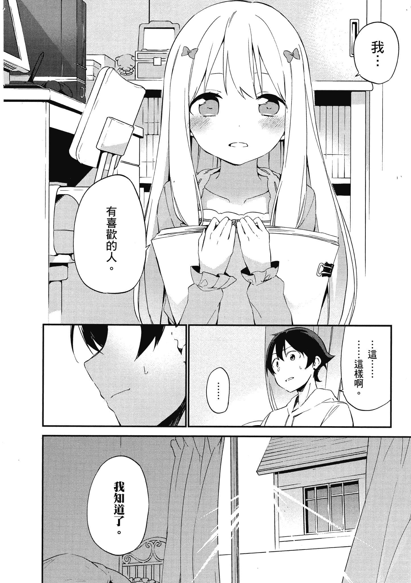 第 187 页