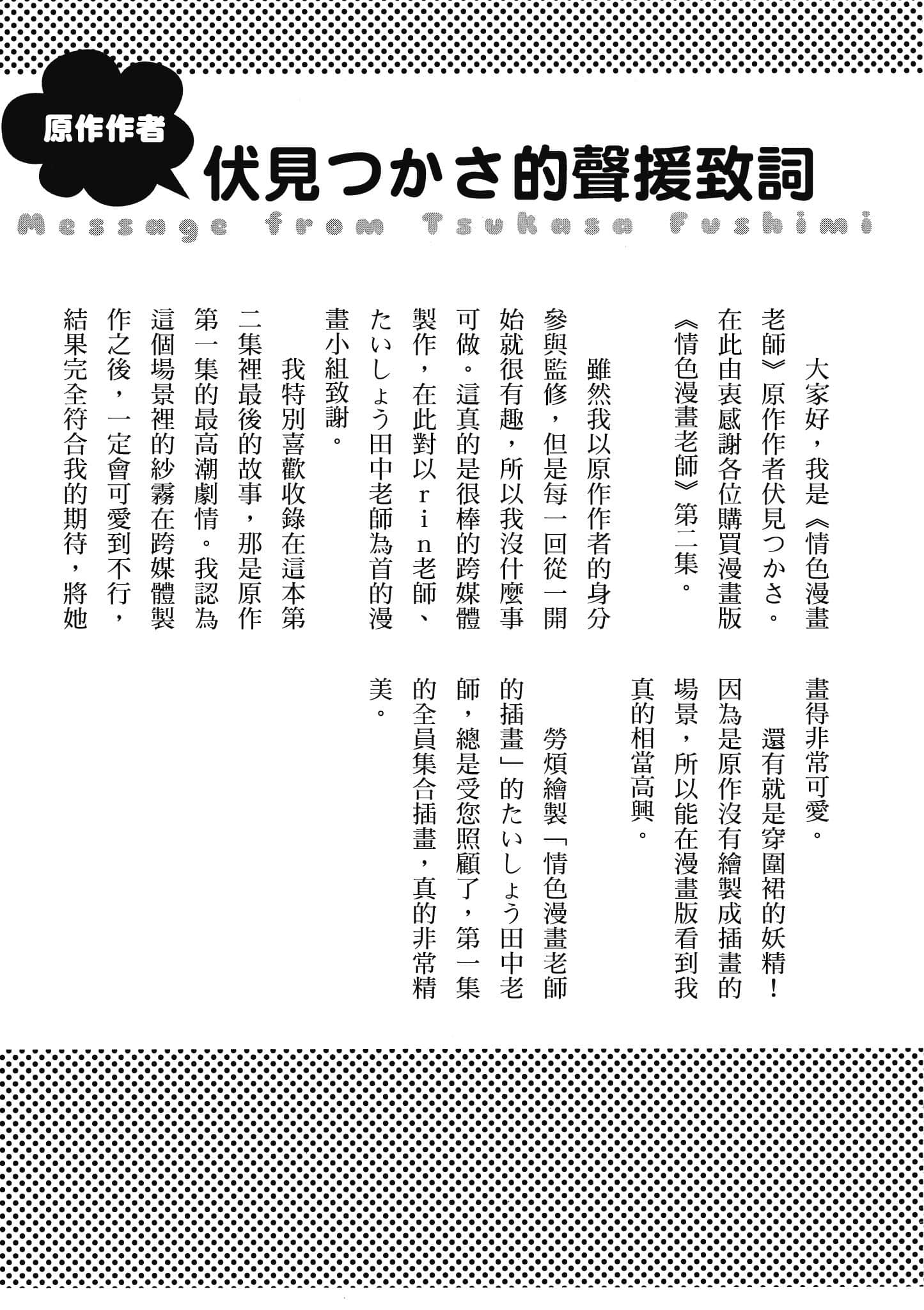 第 192 页