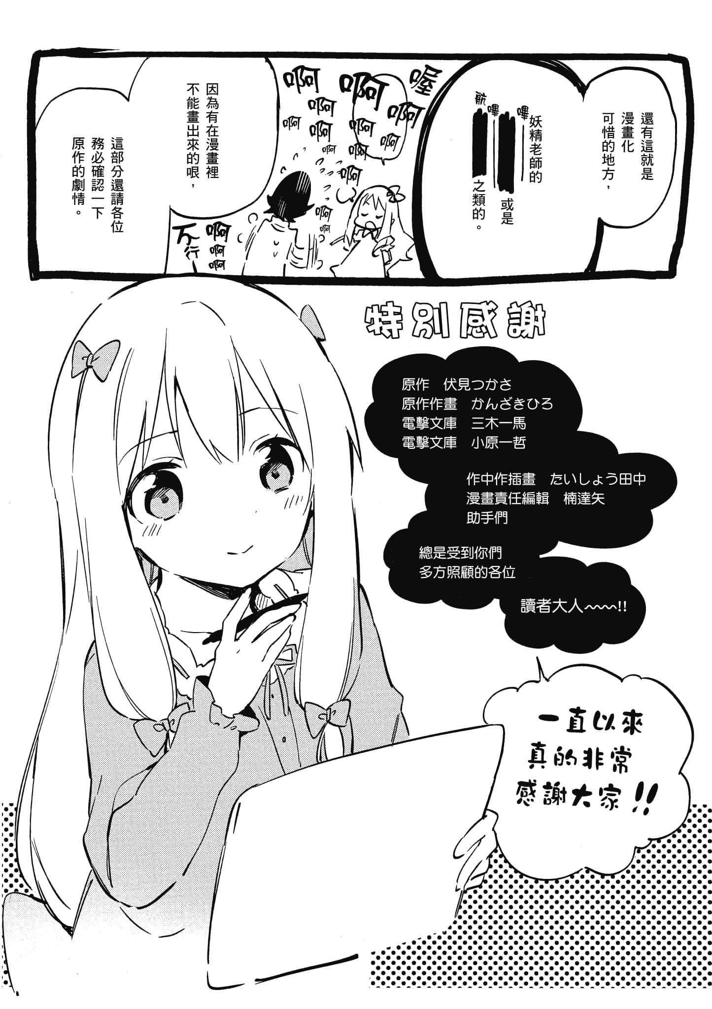 第 194 页