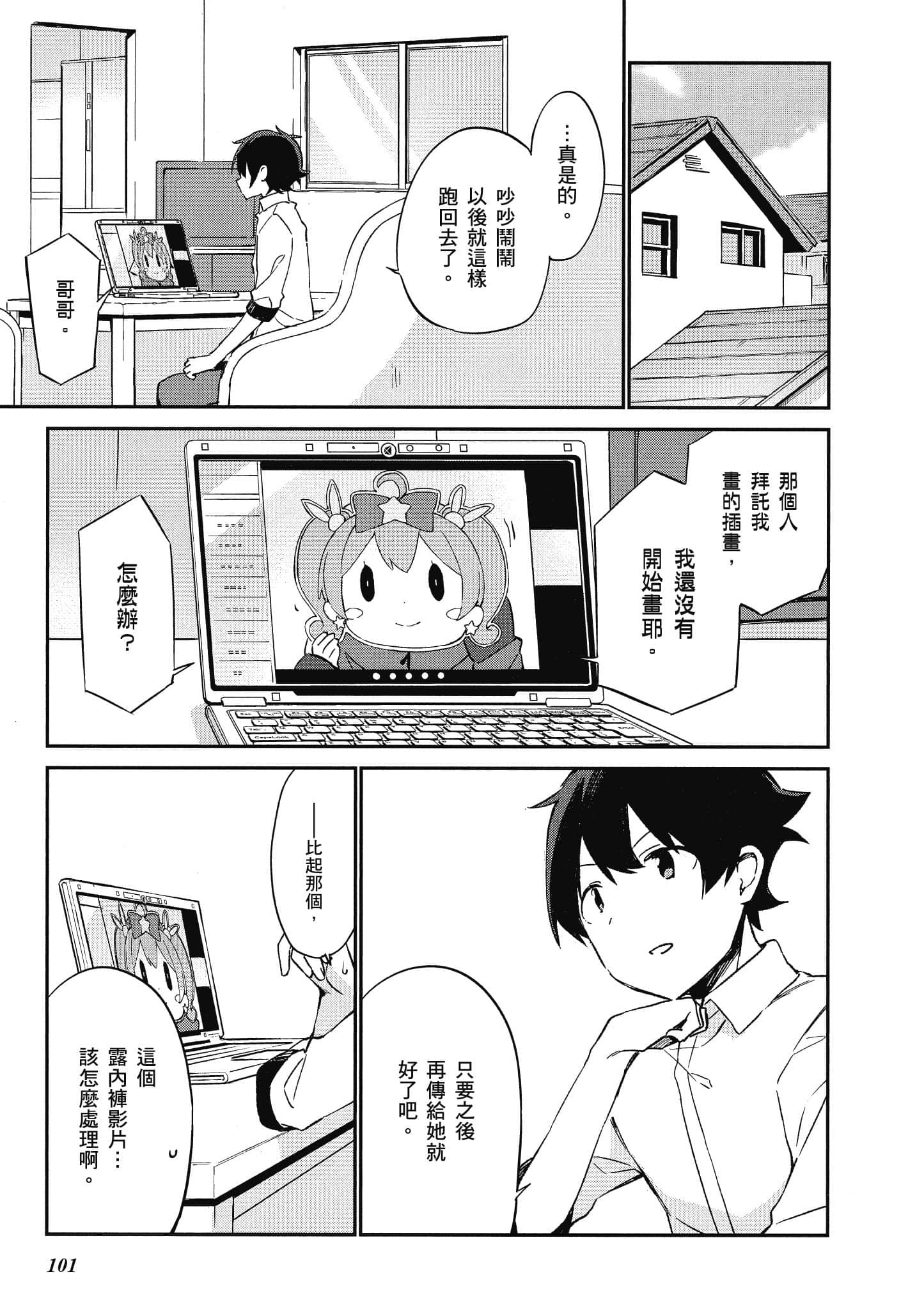 Page 102