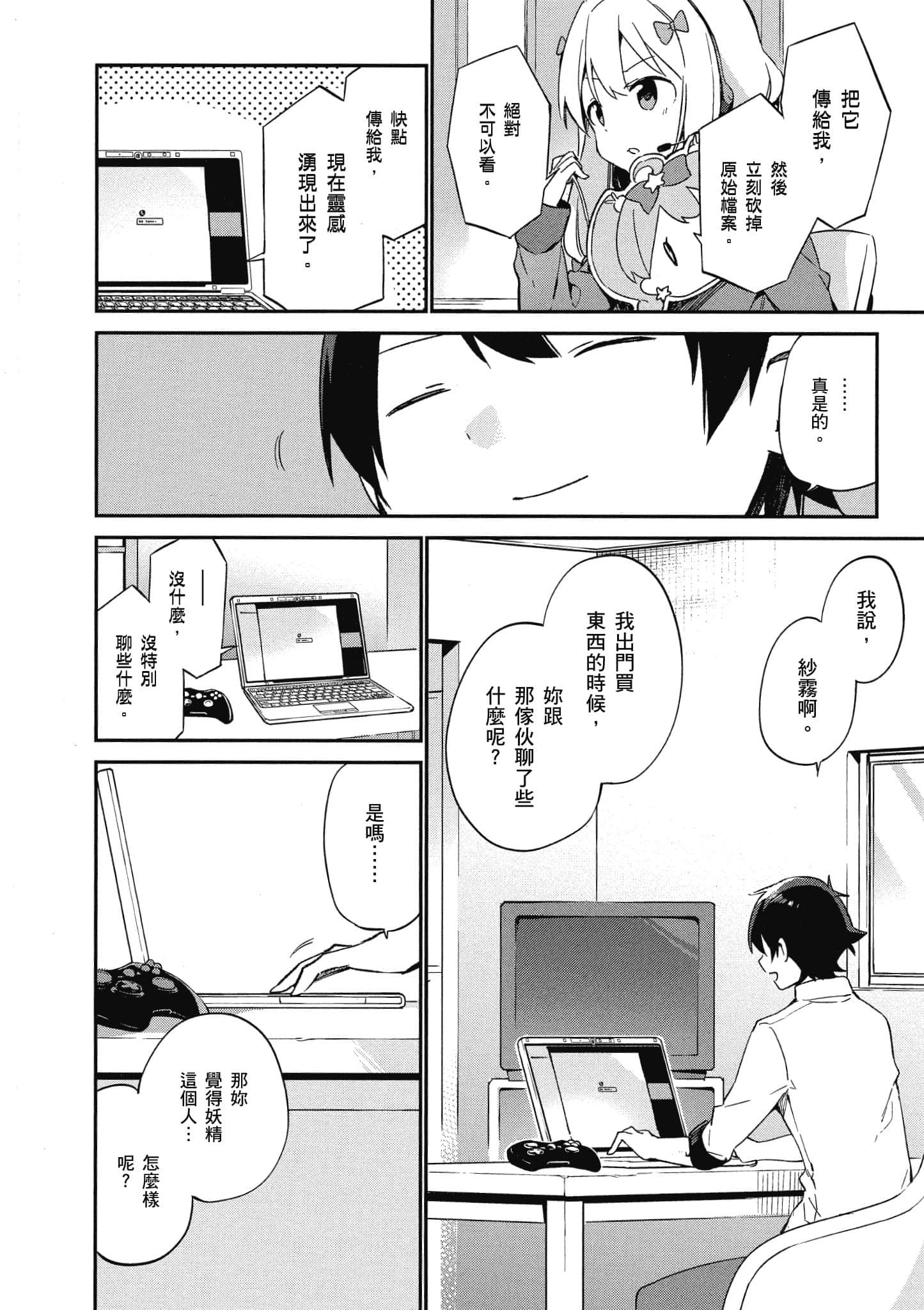 Page 103