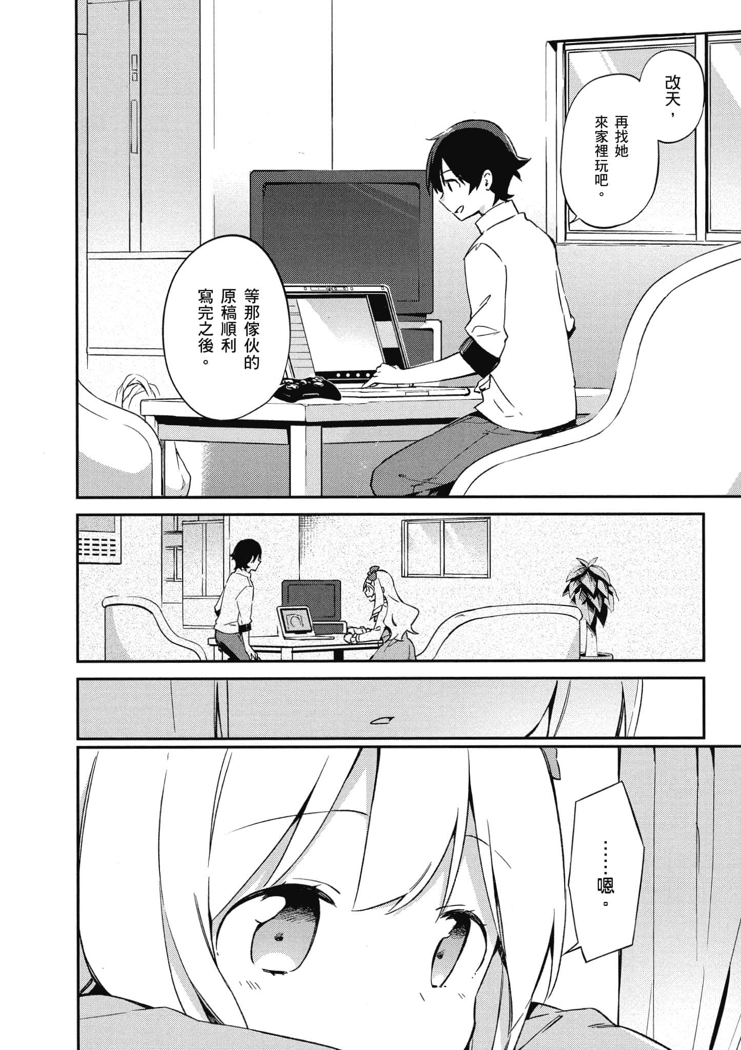 Page 105