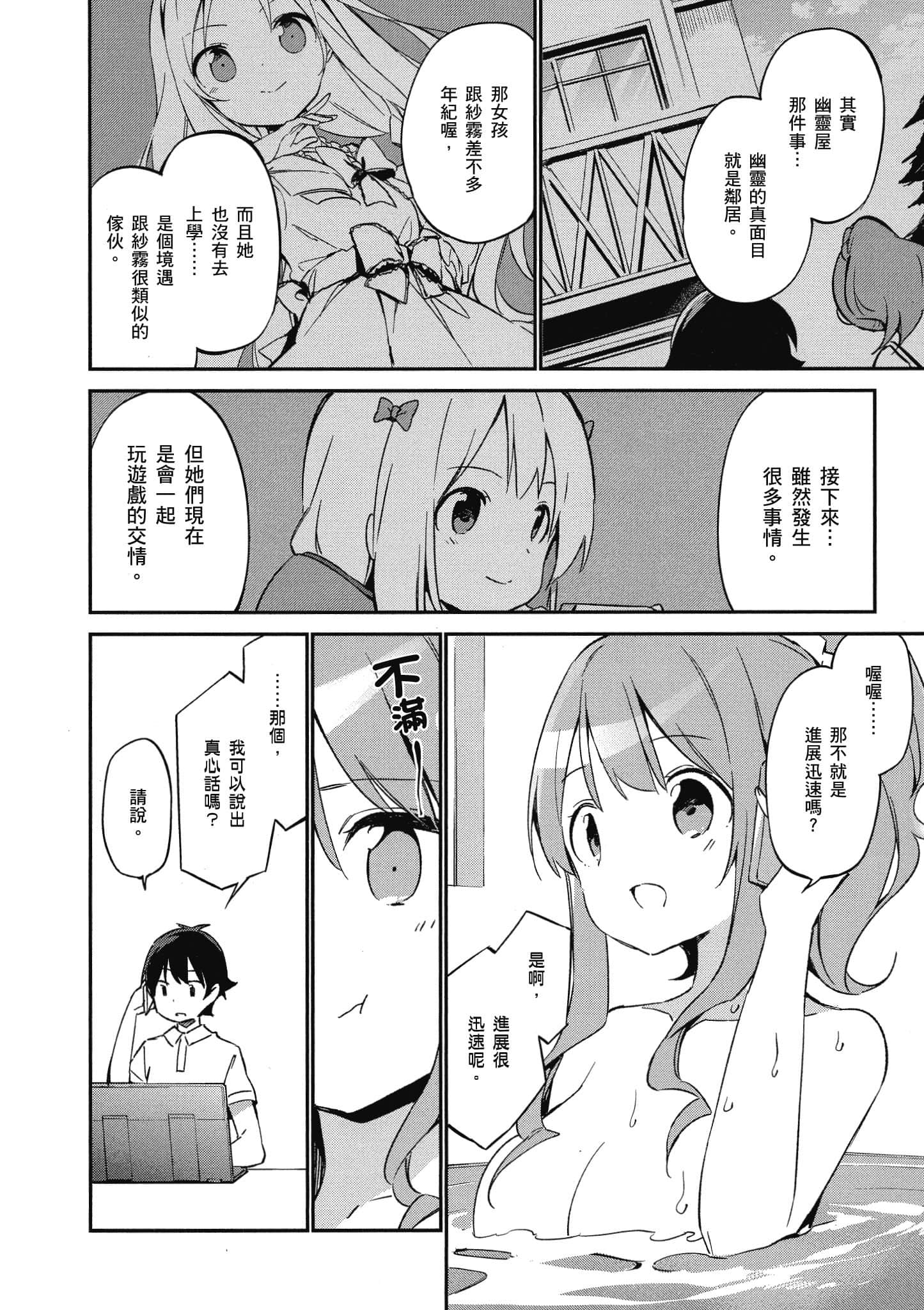 Page 123