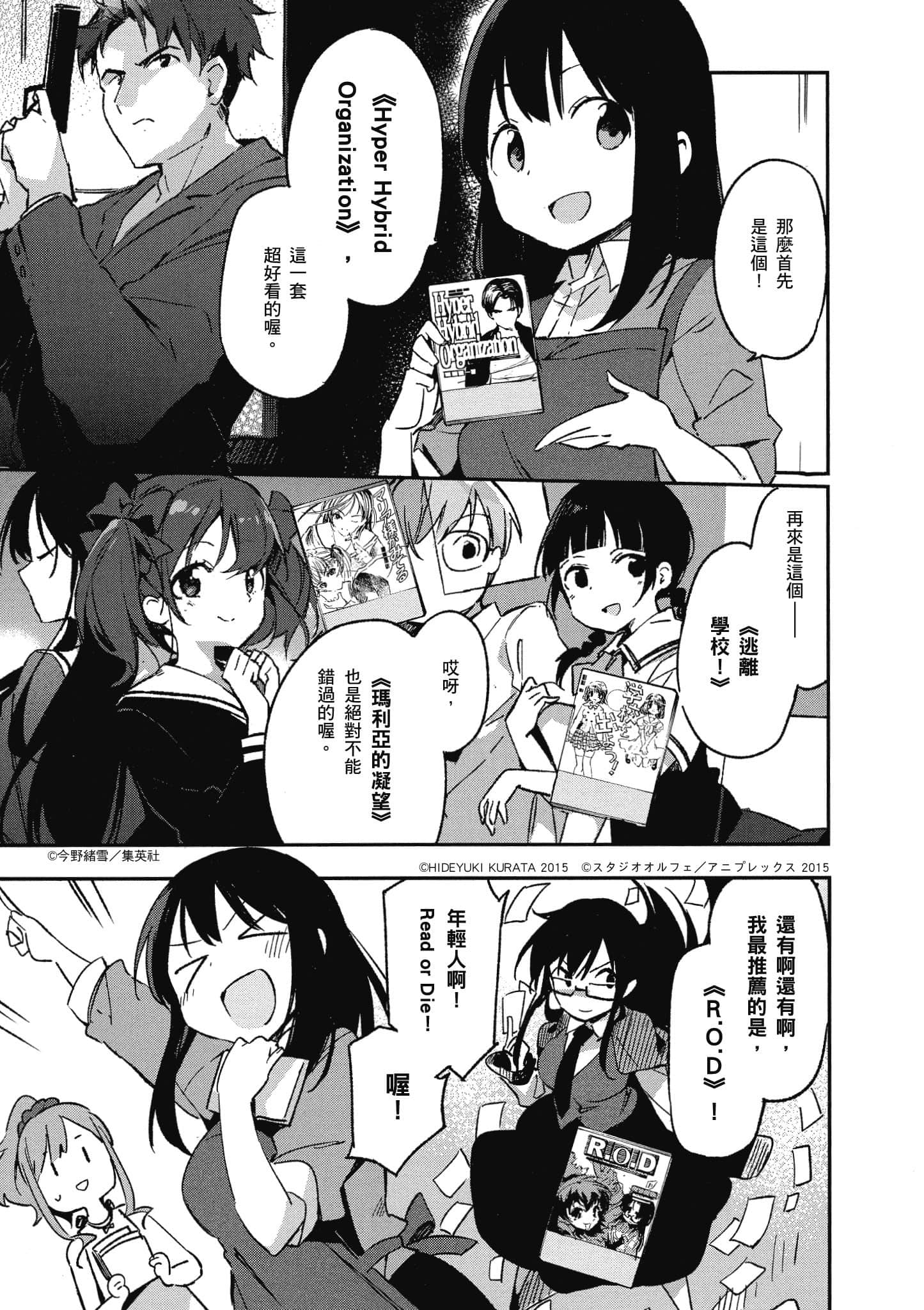 Page 148