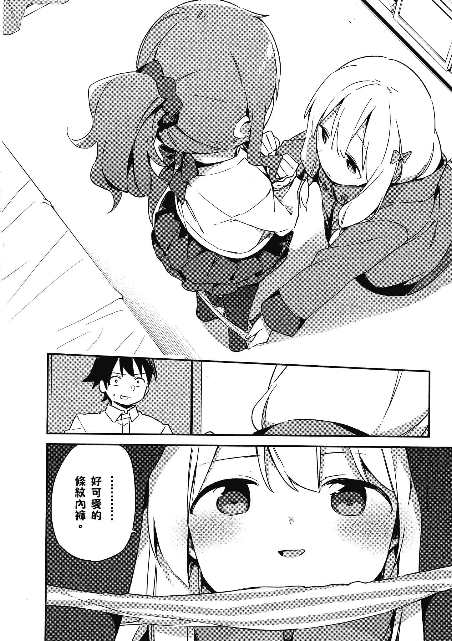 Page 179