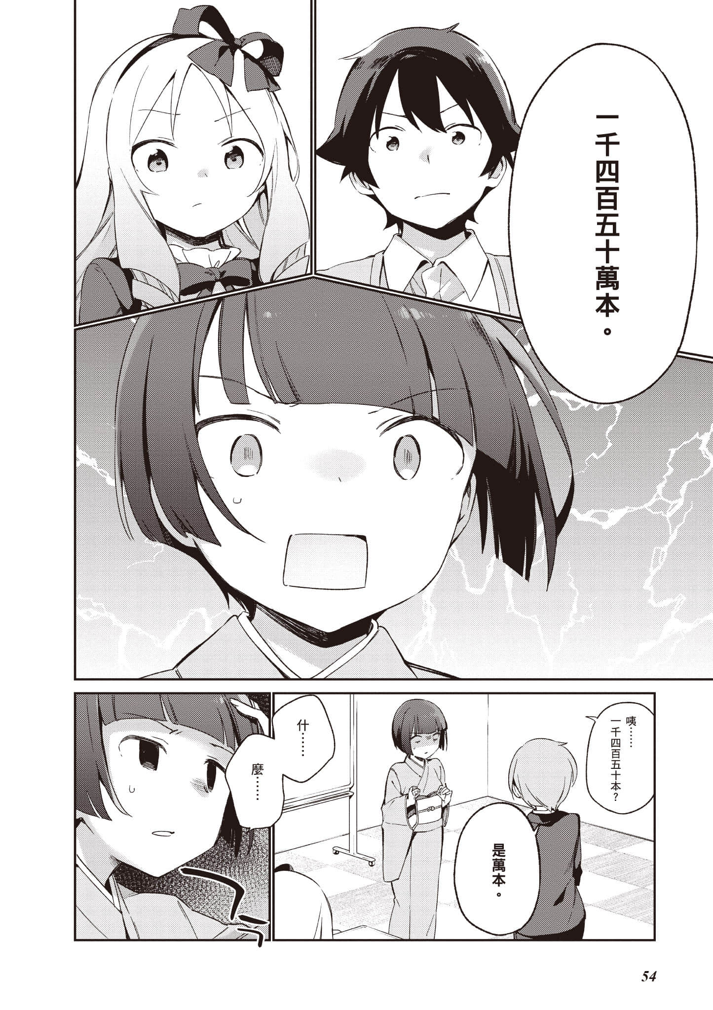 Page 55