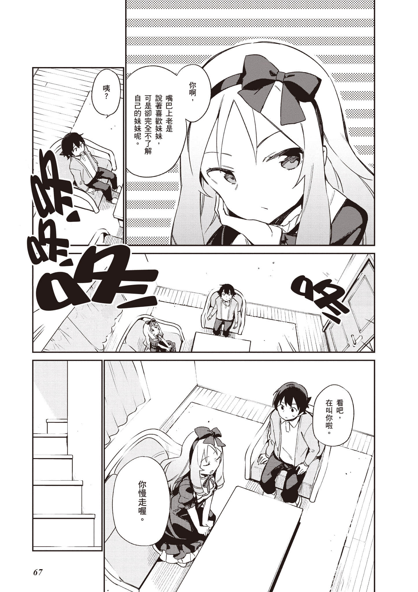 Page 68