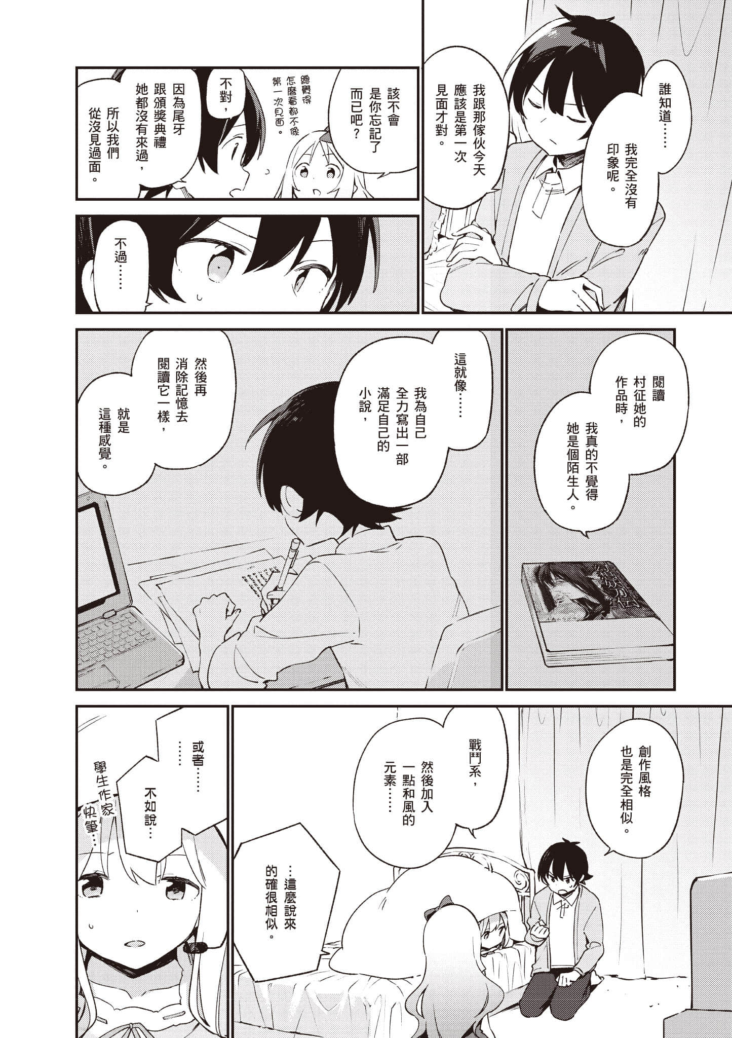 Page 93