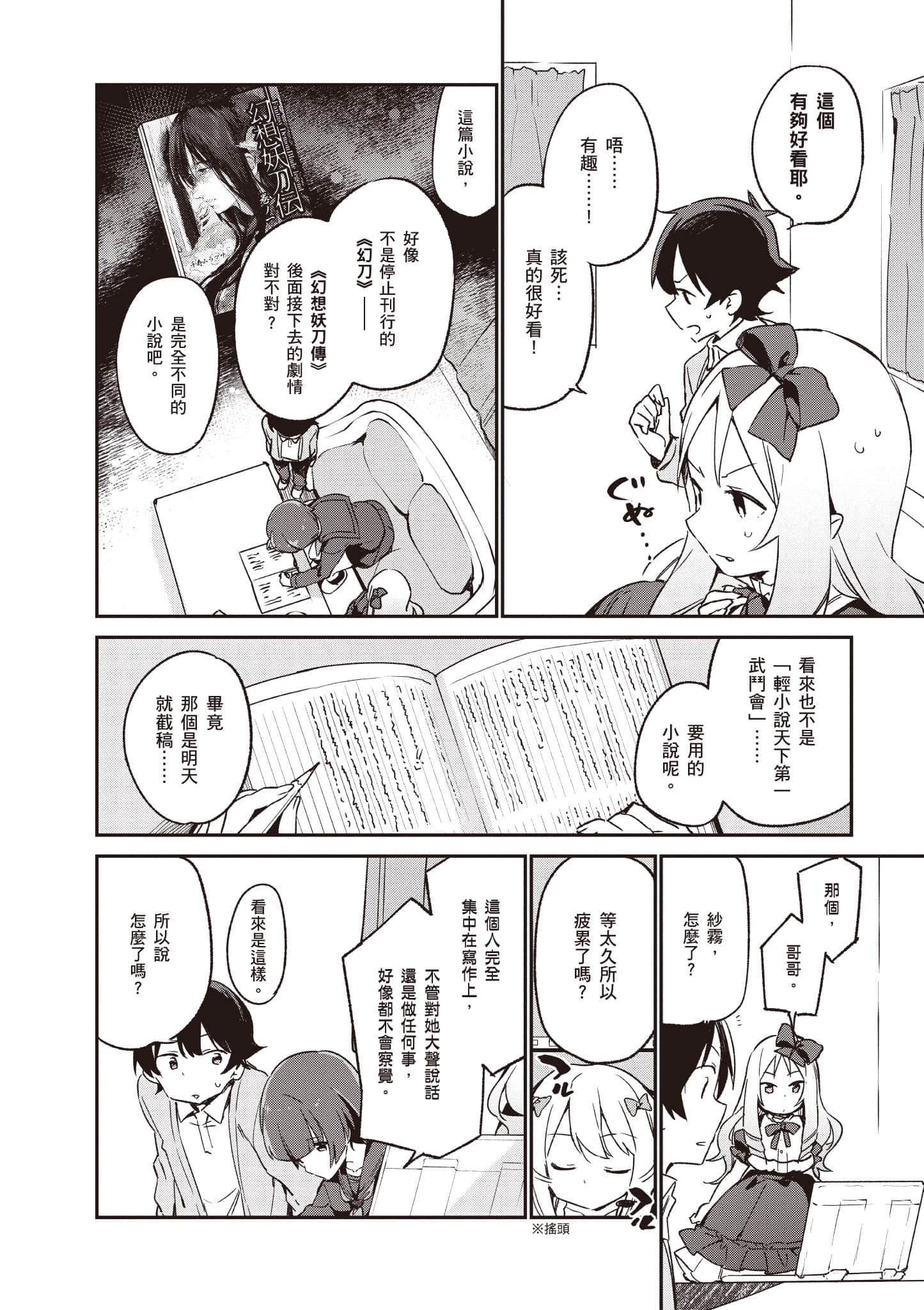 Page 127