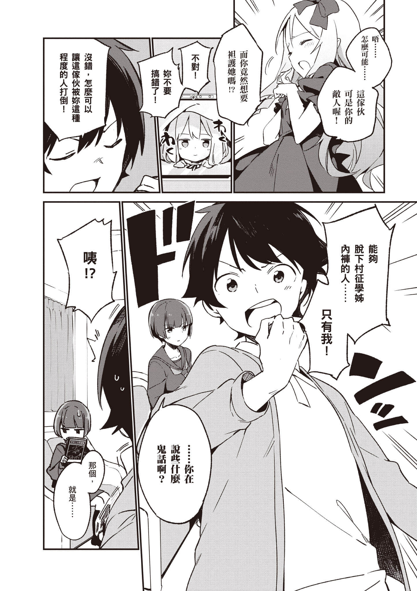 Page 129