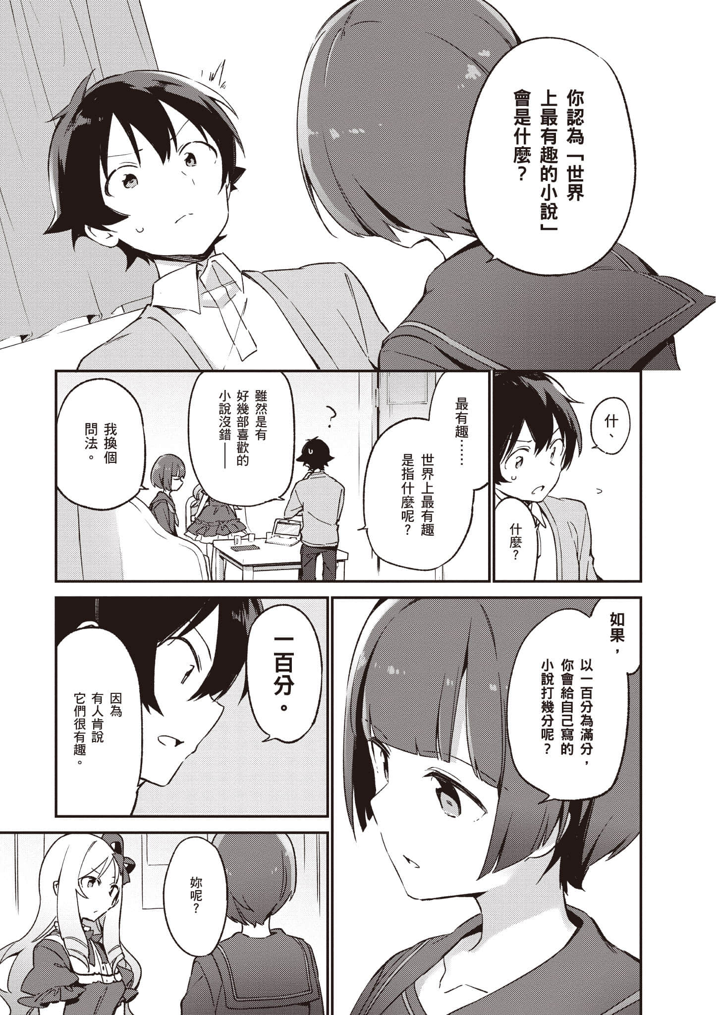 Page 140
