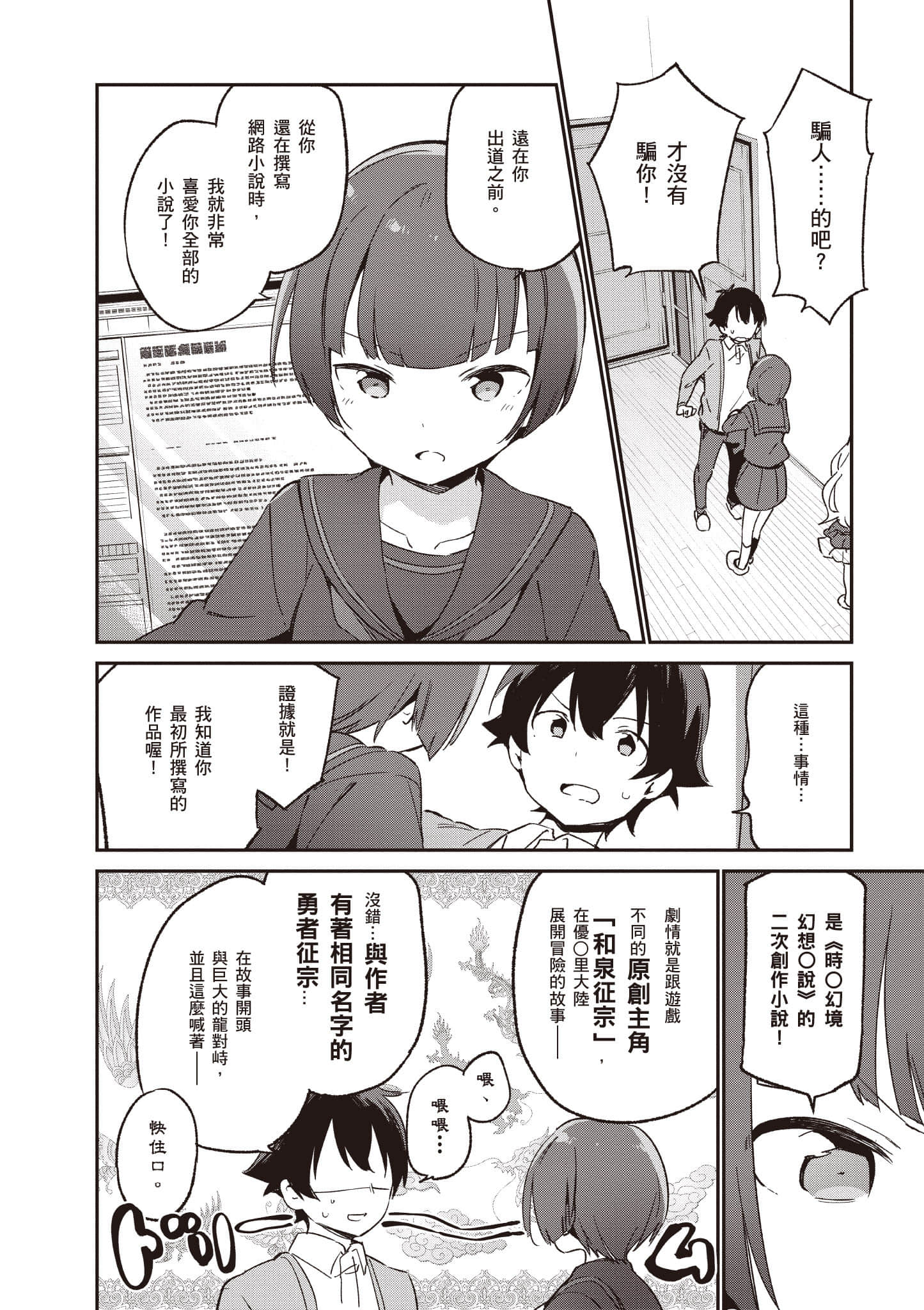 Page 155