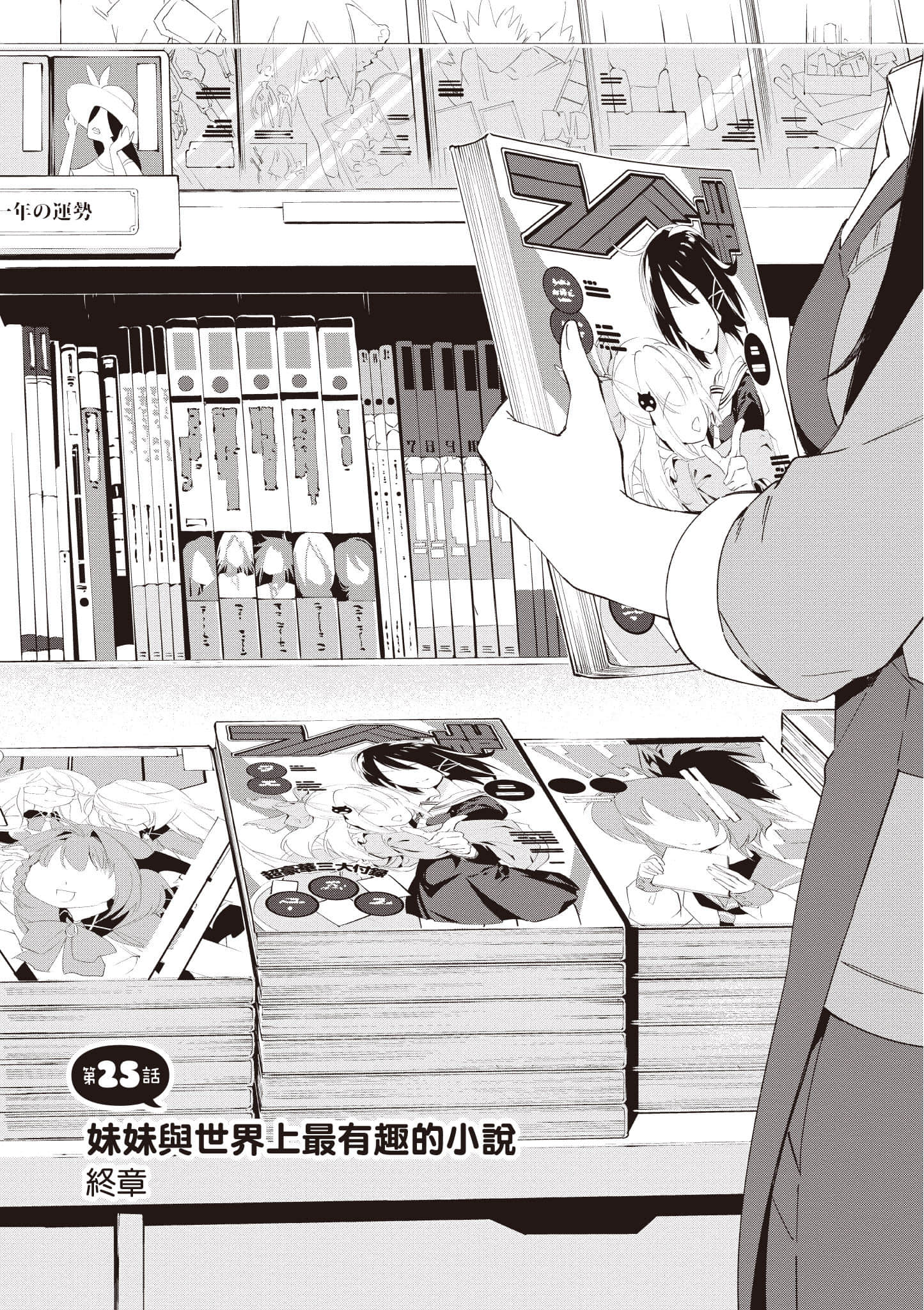 Page 172