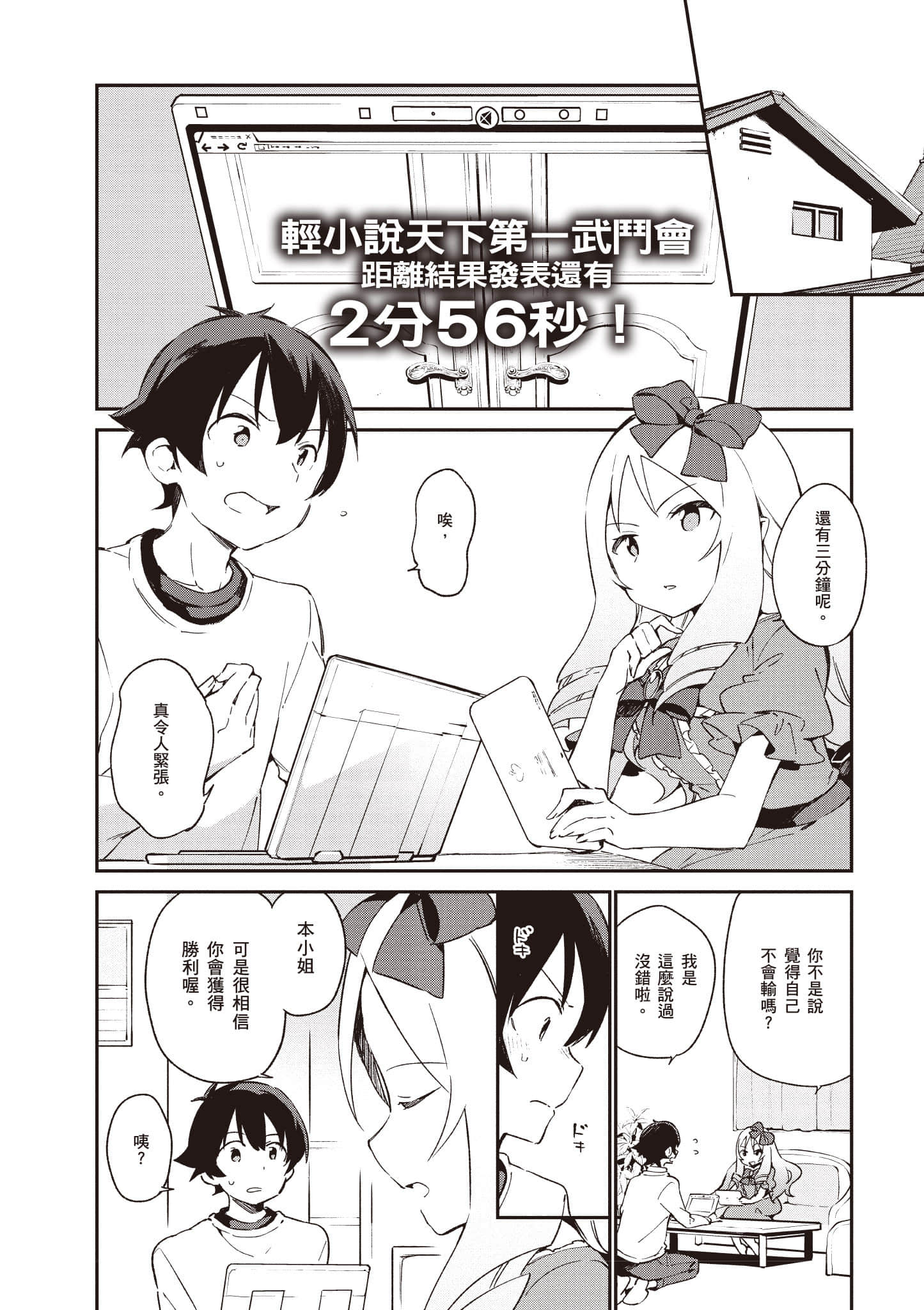 Page 173