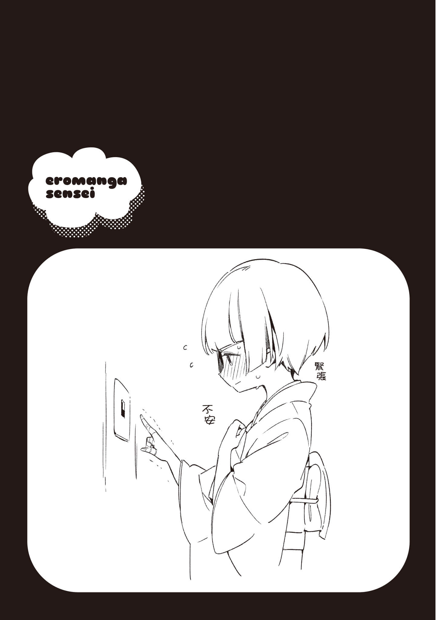 Page 192