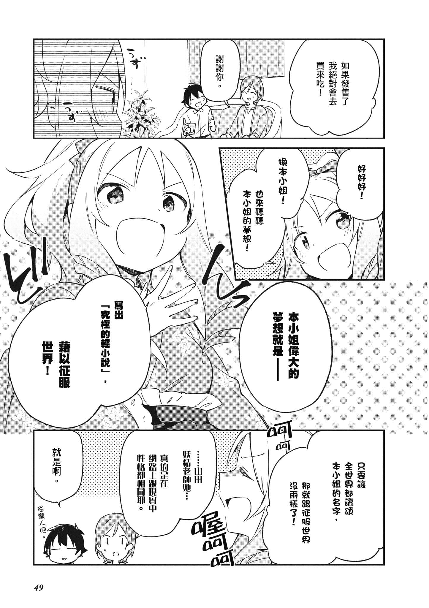 Page 50