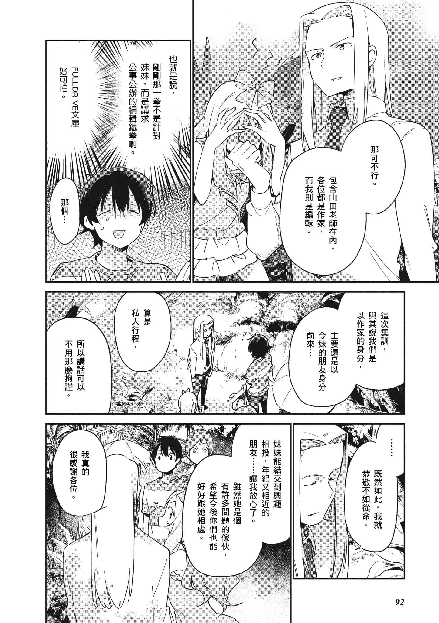 Page 93
