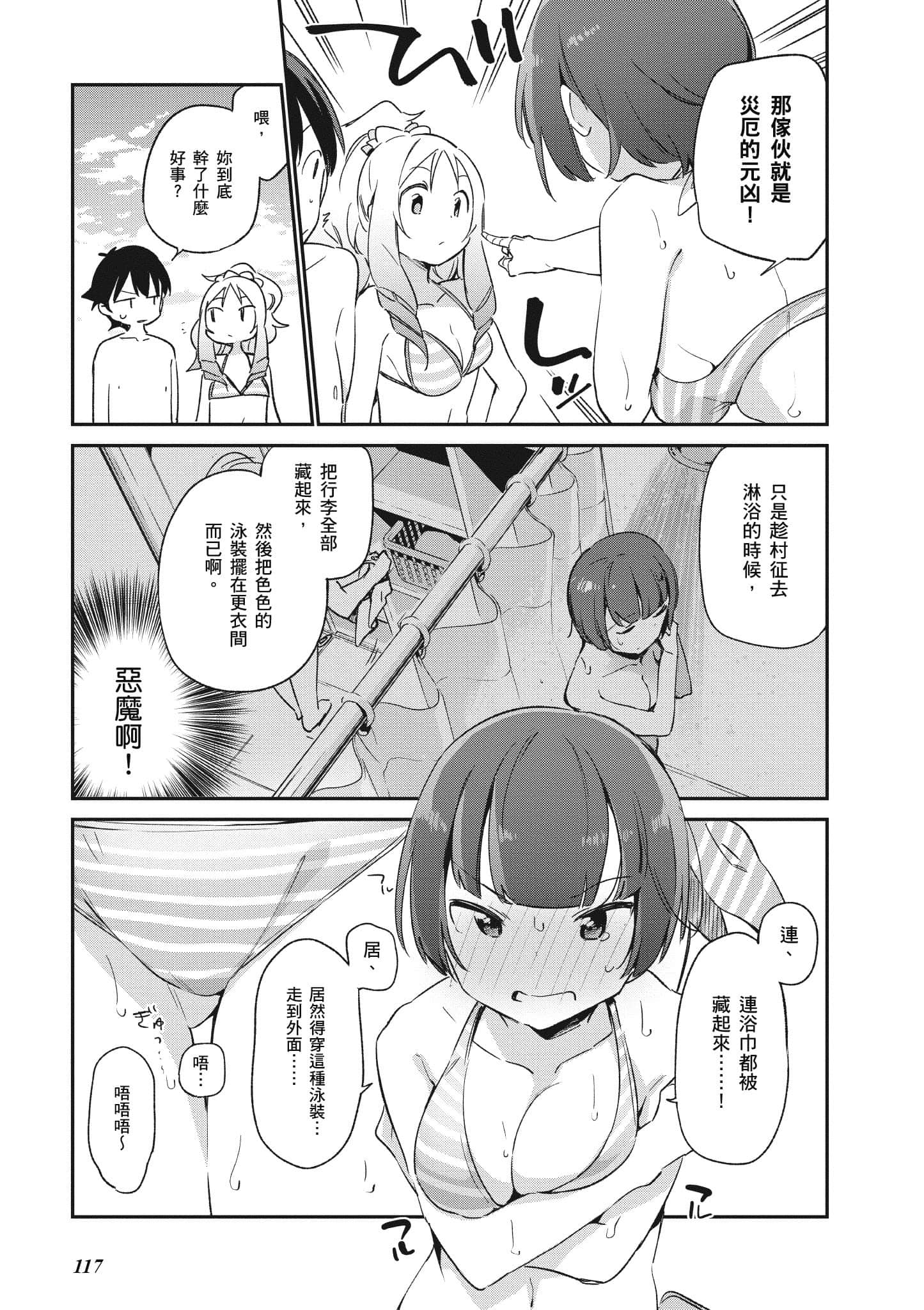 Page 118