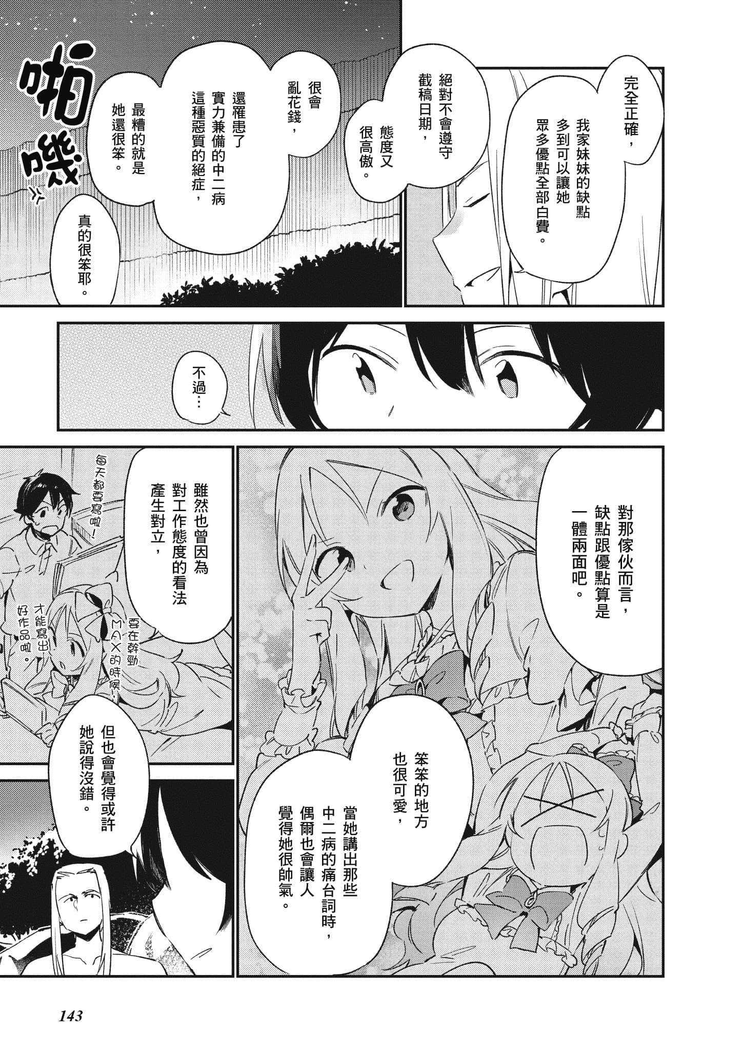 Page 144