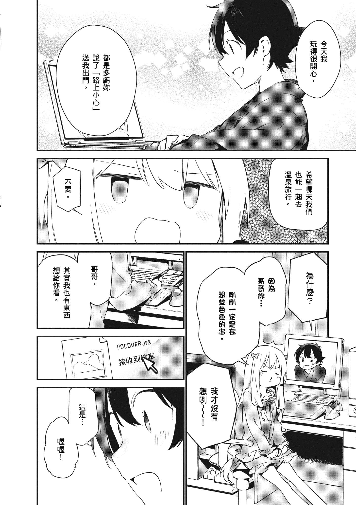 Page 149