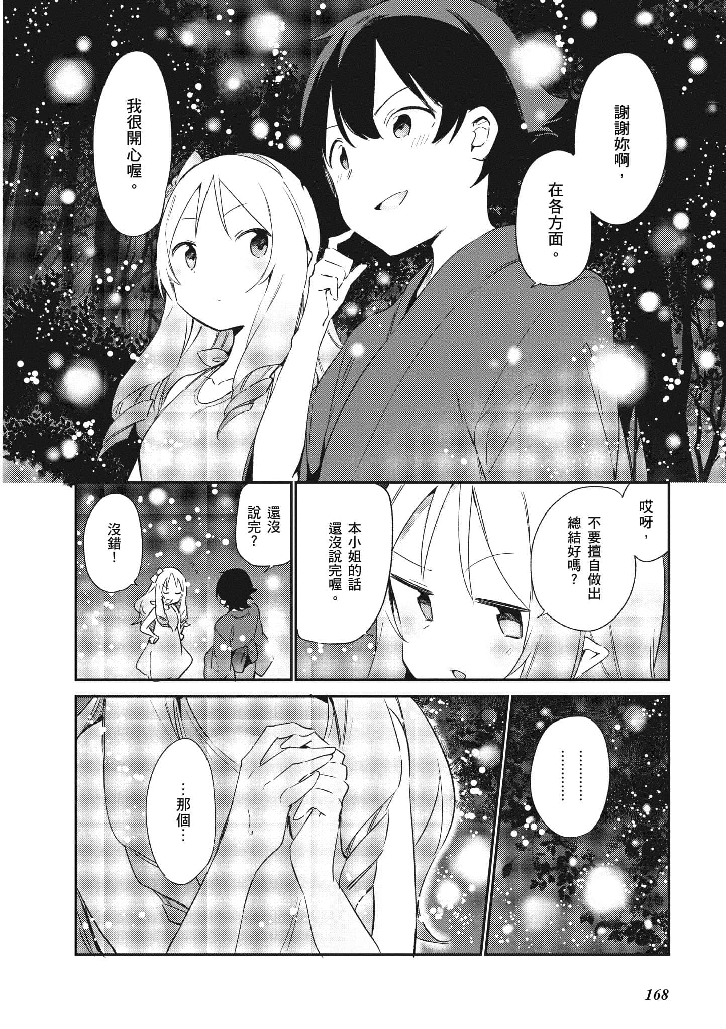 Page 169
