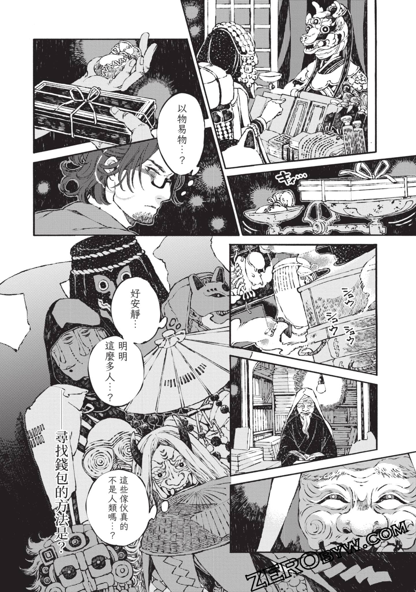 Page 37