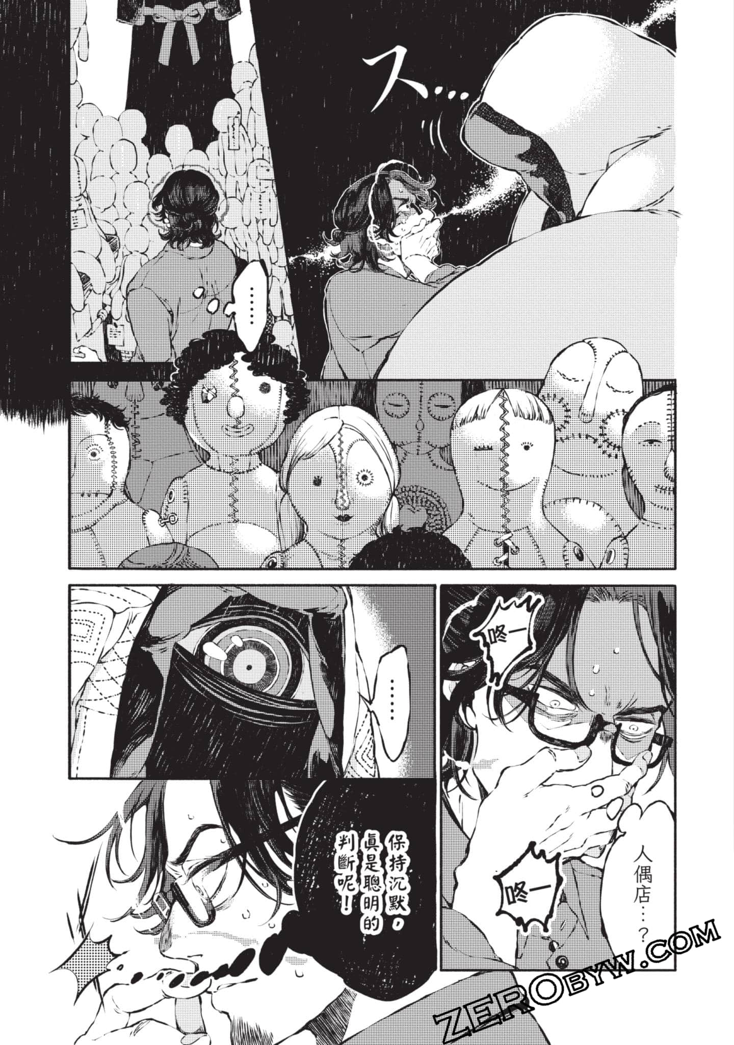 Page 42