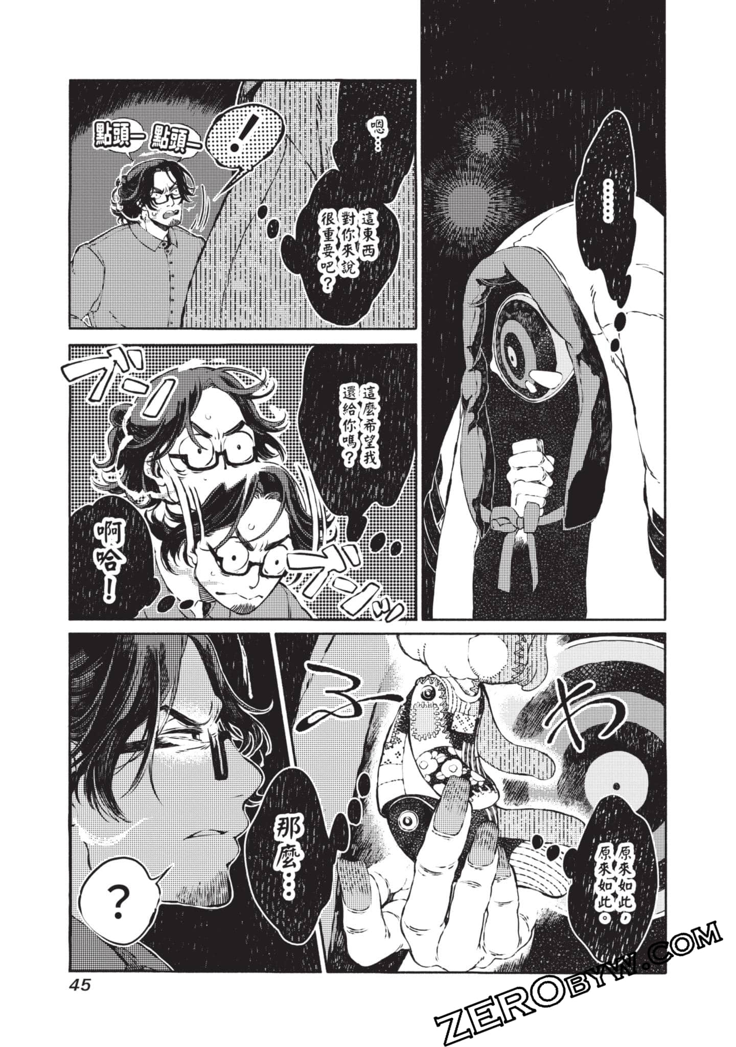 Page 46