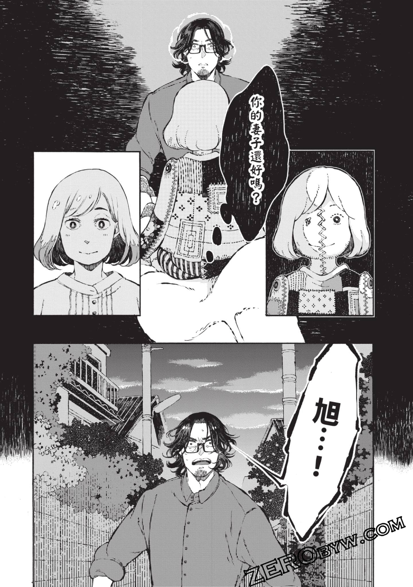 Page 47