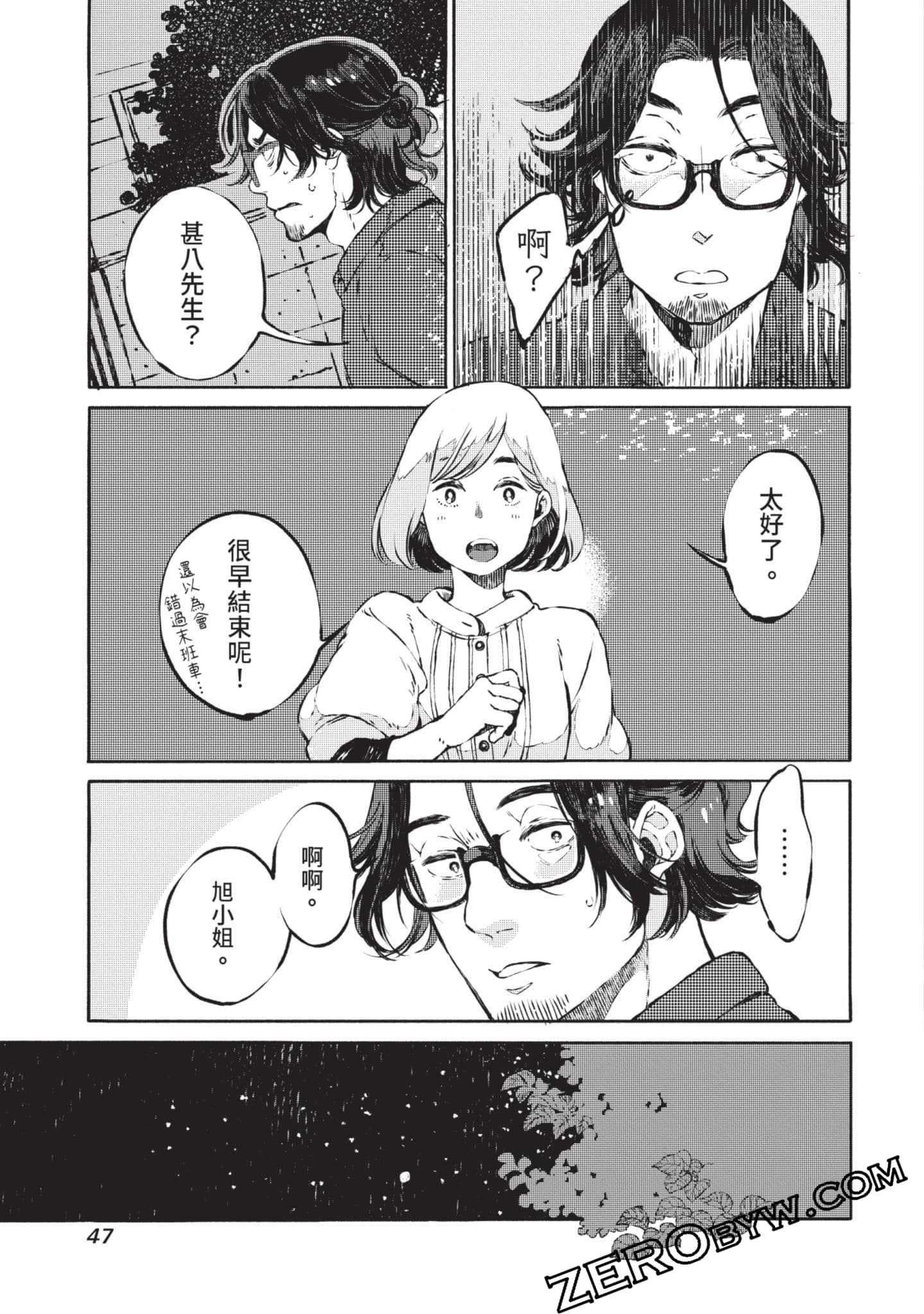 Page 48