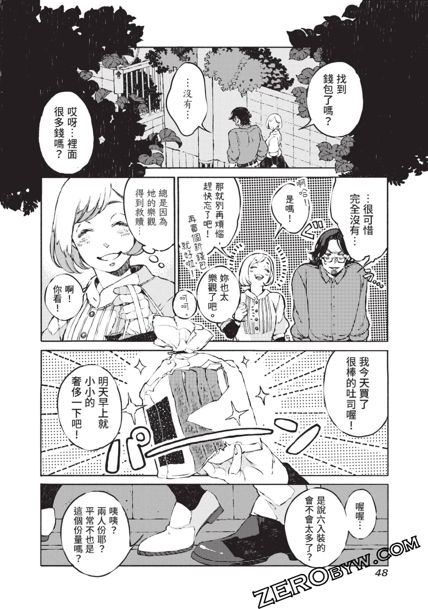 Page 49