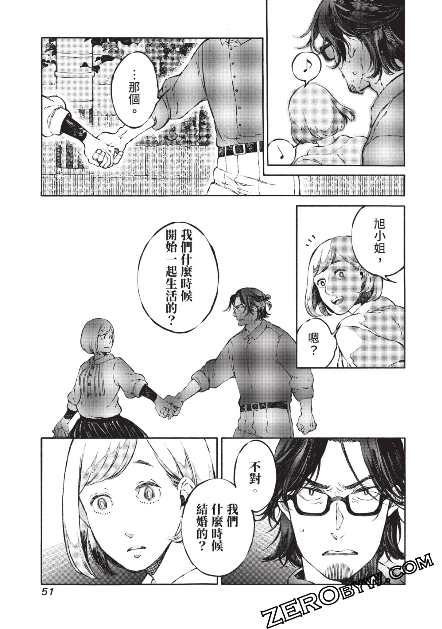 Page 52