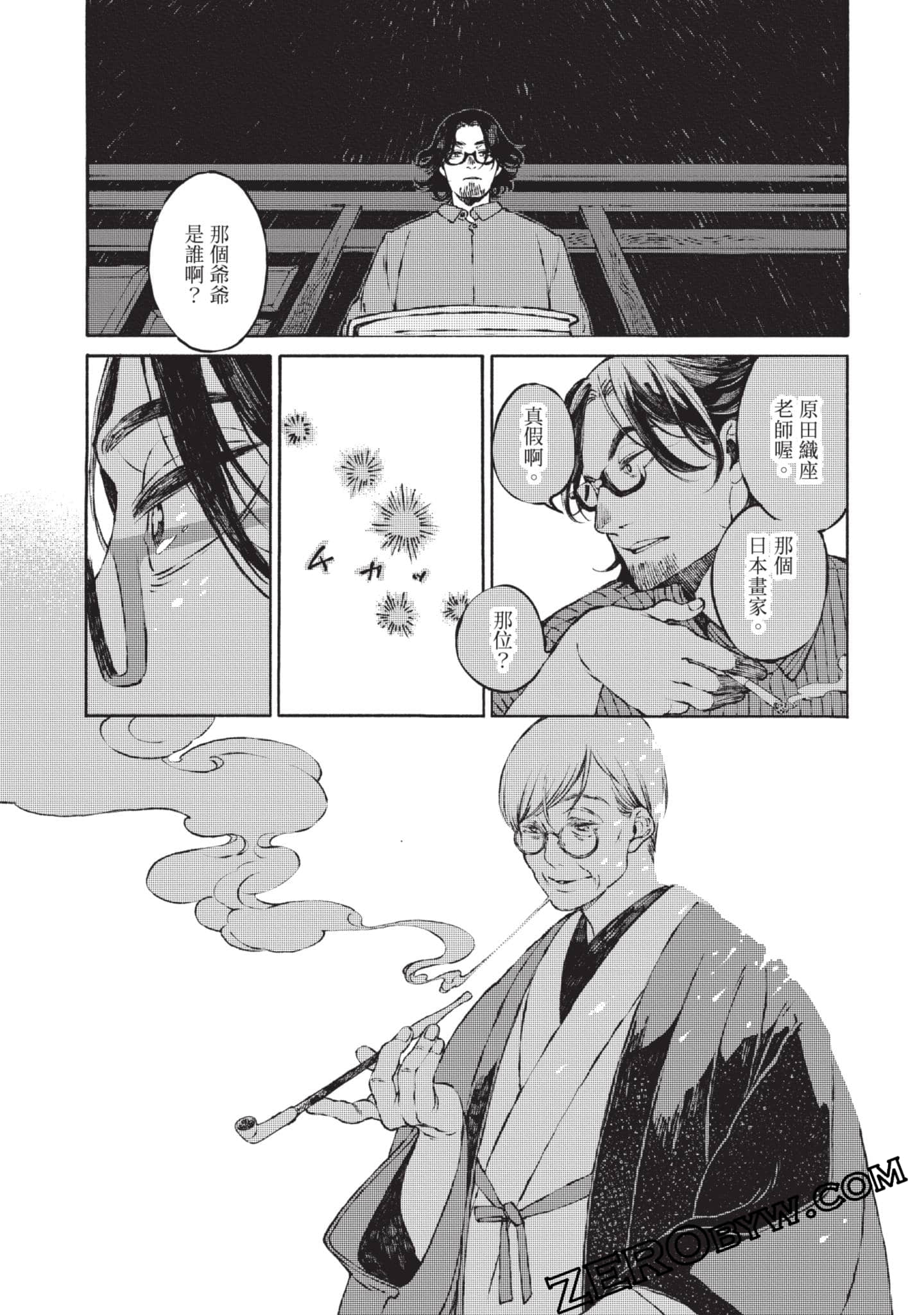 Page 58