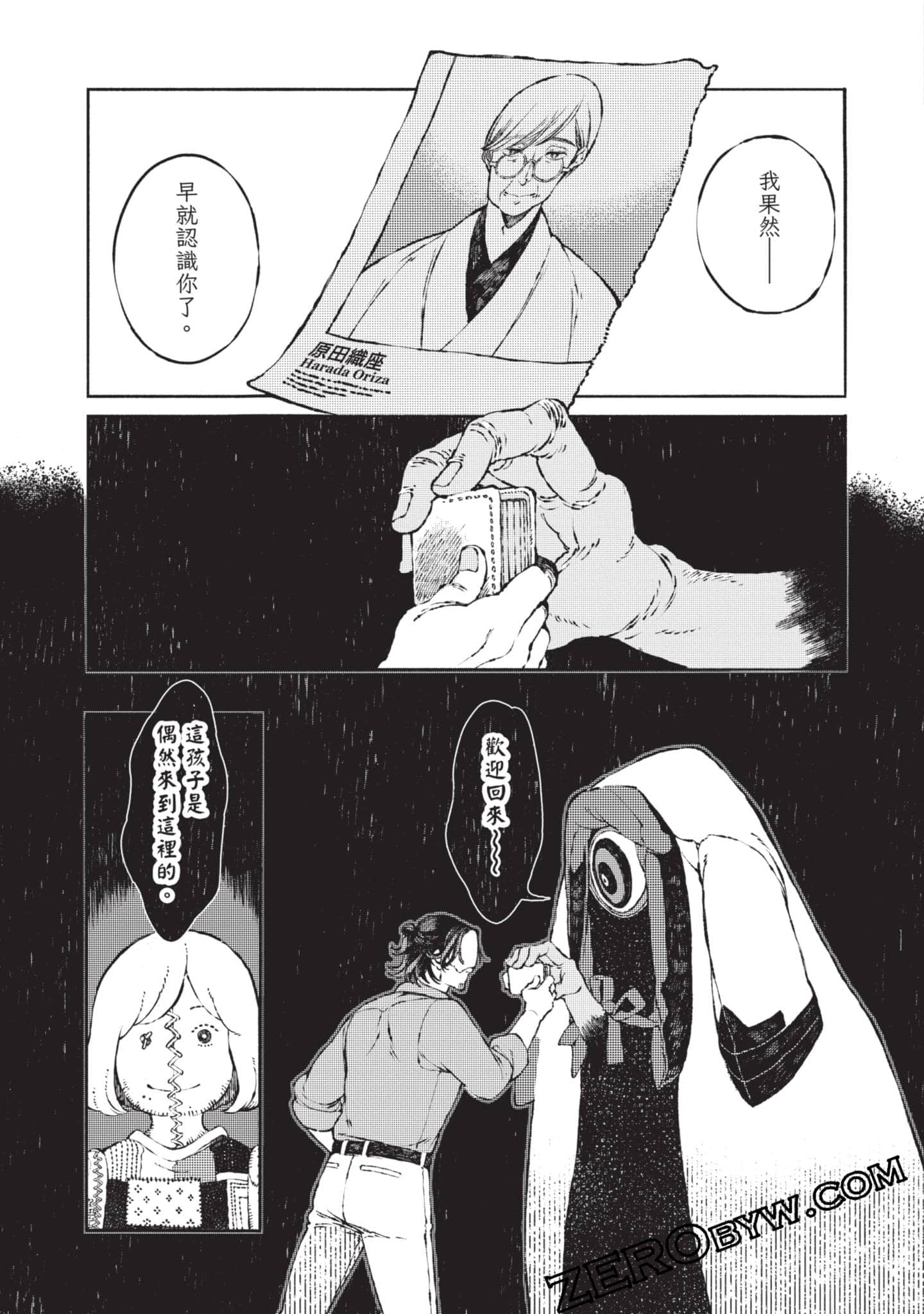 Page 60